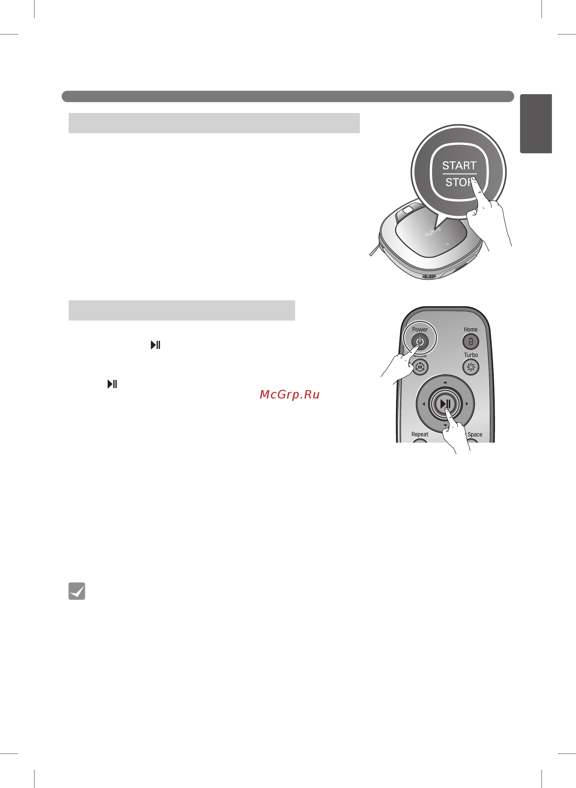 LG VRF6540LV [19/84] Начало и завершение уборки