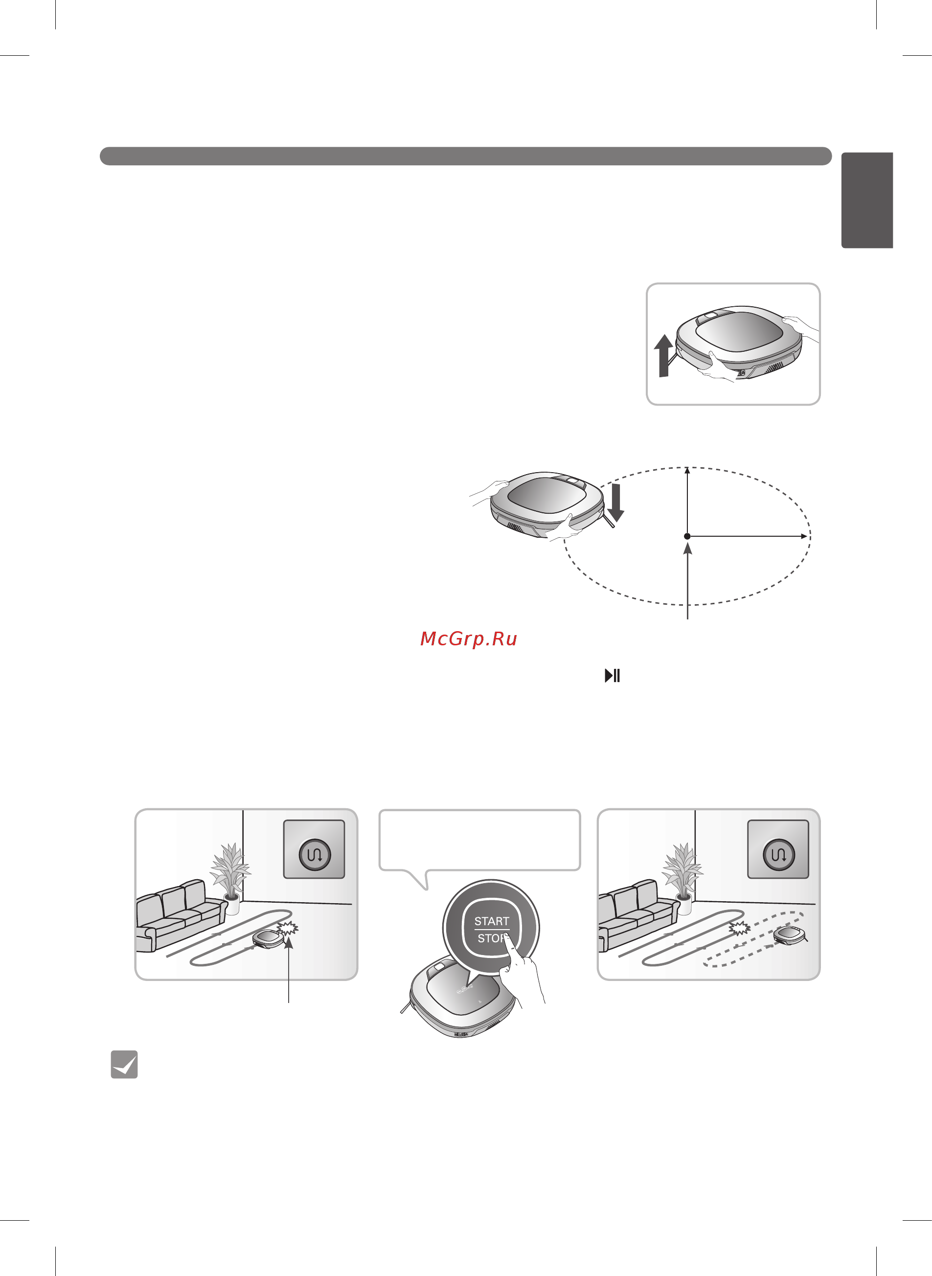 LG VRF6540LV [25/84] Функция поиска месторасположения