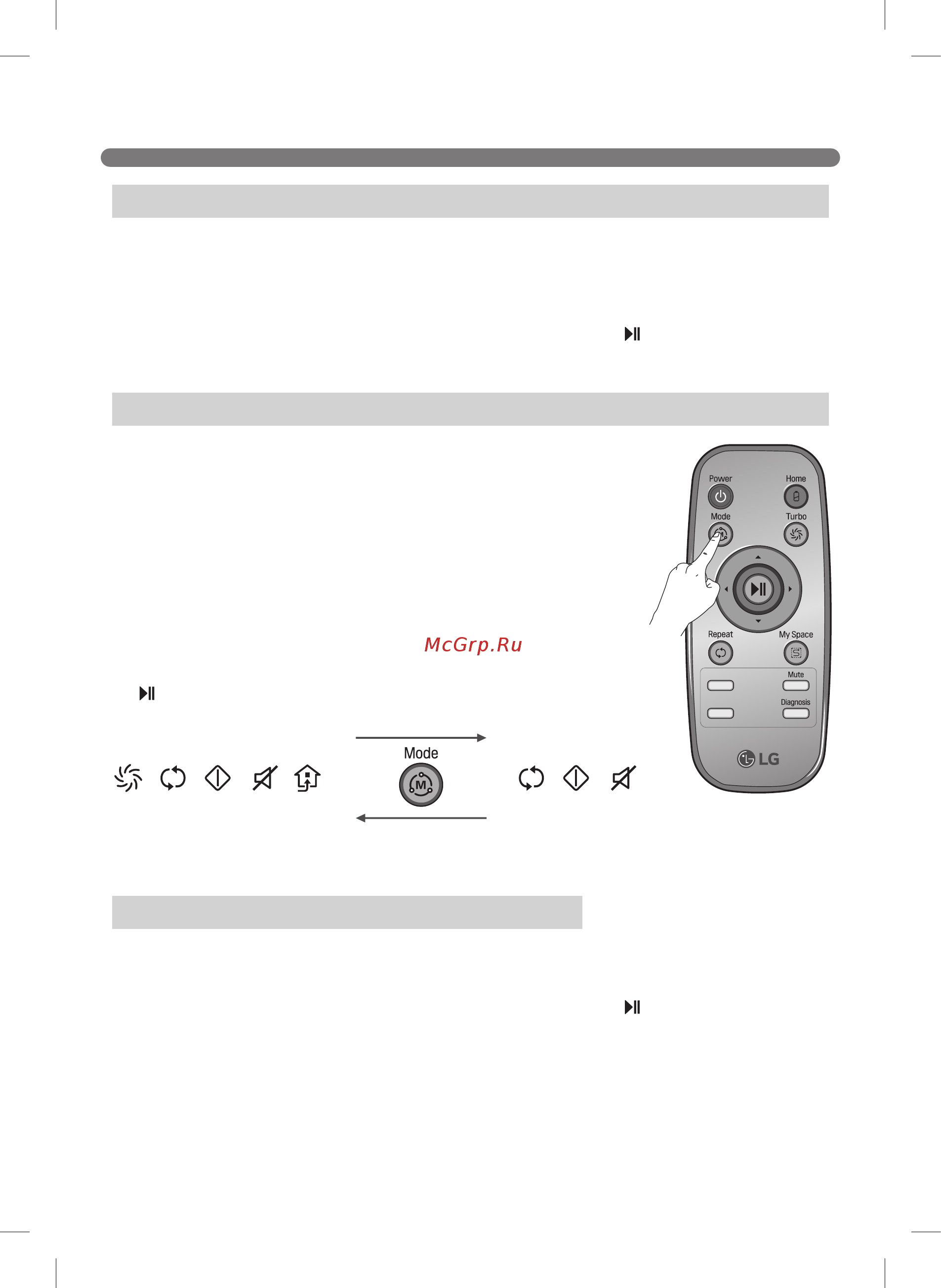 LG VRF6540LV [40/84] Iec 62929 standard настройки для теста на эффективность уборки