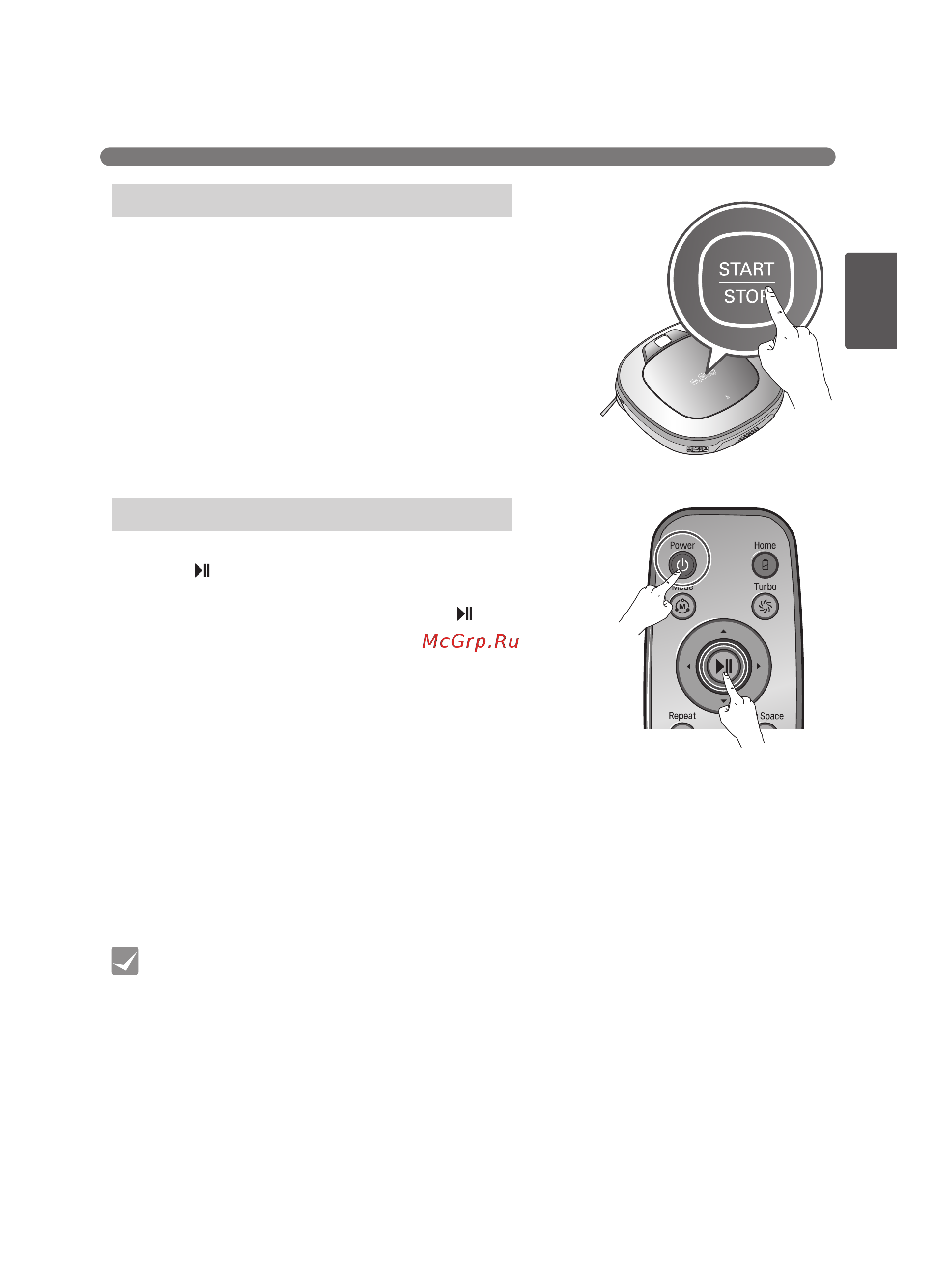 LG VRF6540LV [61/84] Тазалауды бастау және тоқтату жолы