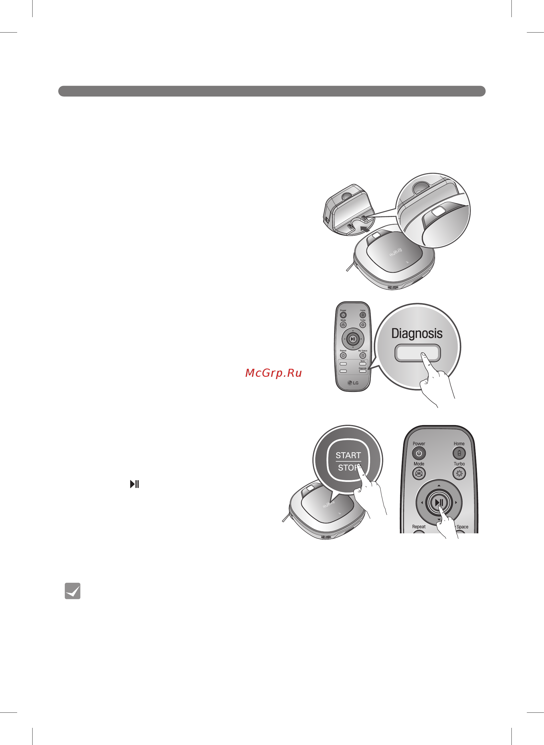 LG VRF6540LV [68/84] Интеллектуалды диагностикалау