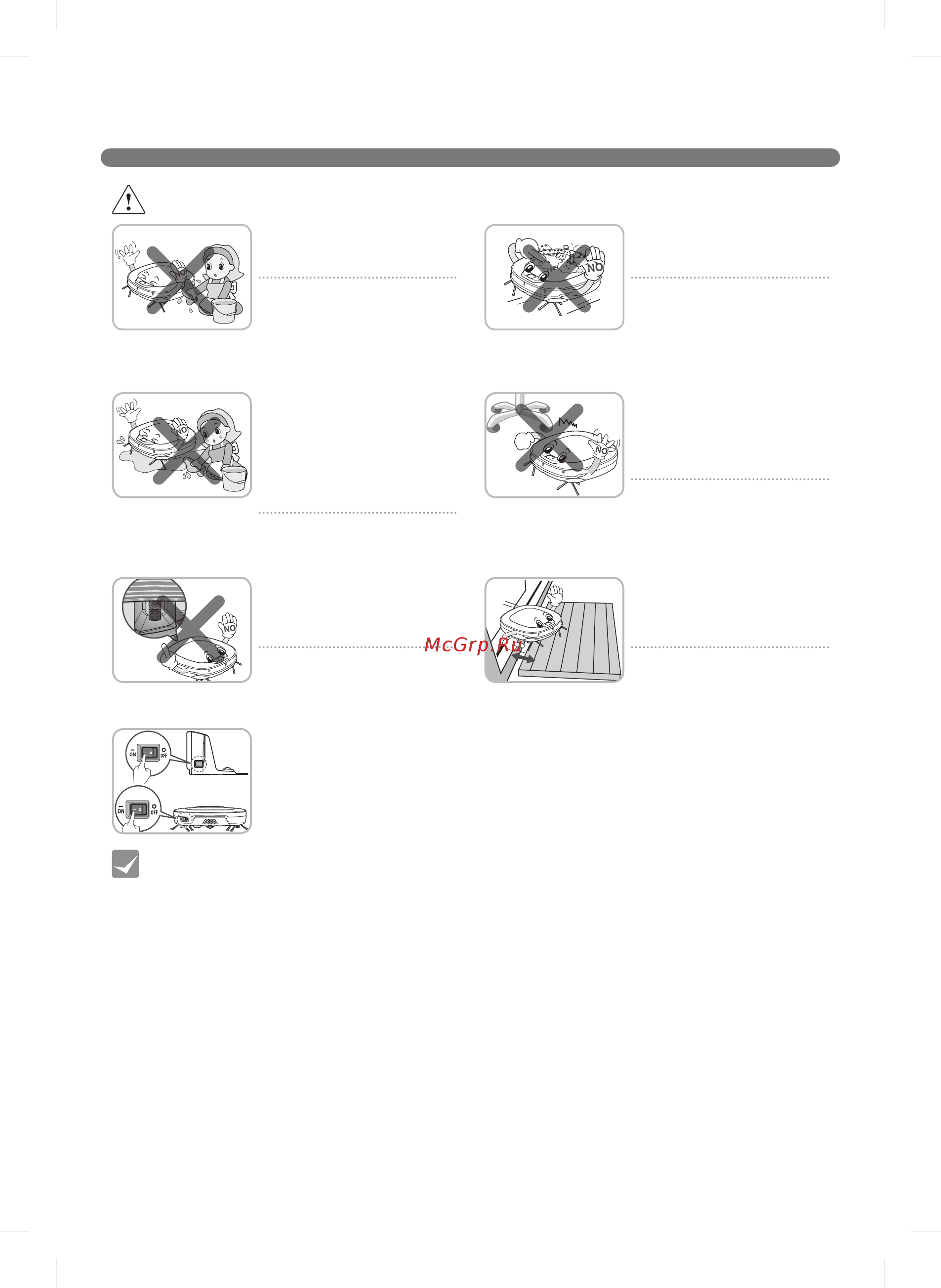 LG VRF6540LV [8/84] Важные правила техники безопасности