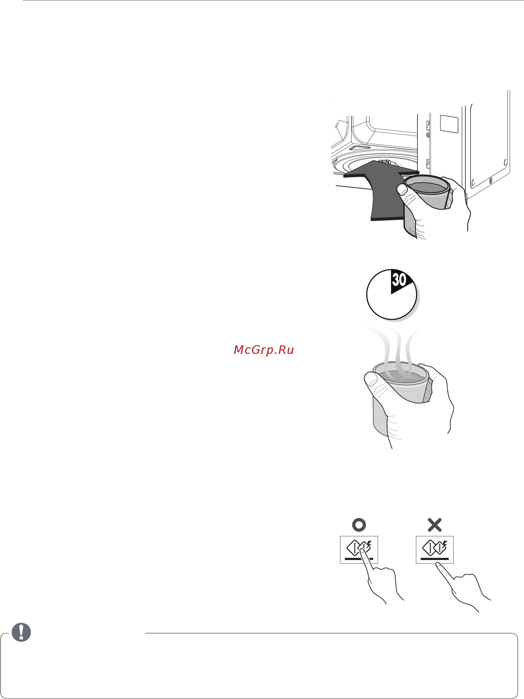 LG MW25R35GIS [10/61] Примечание