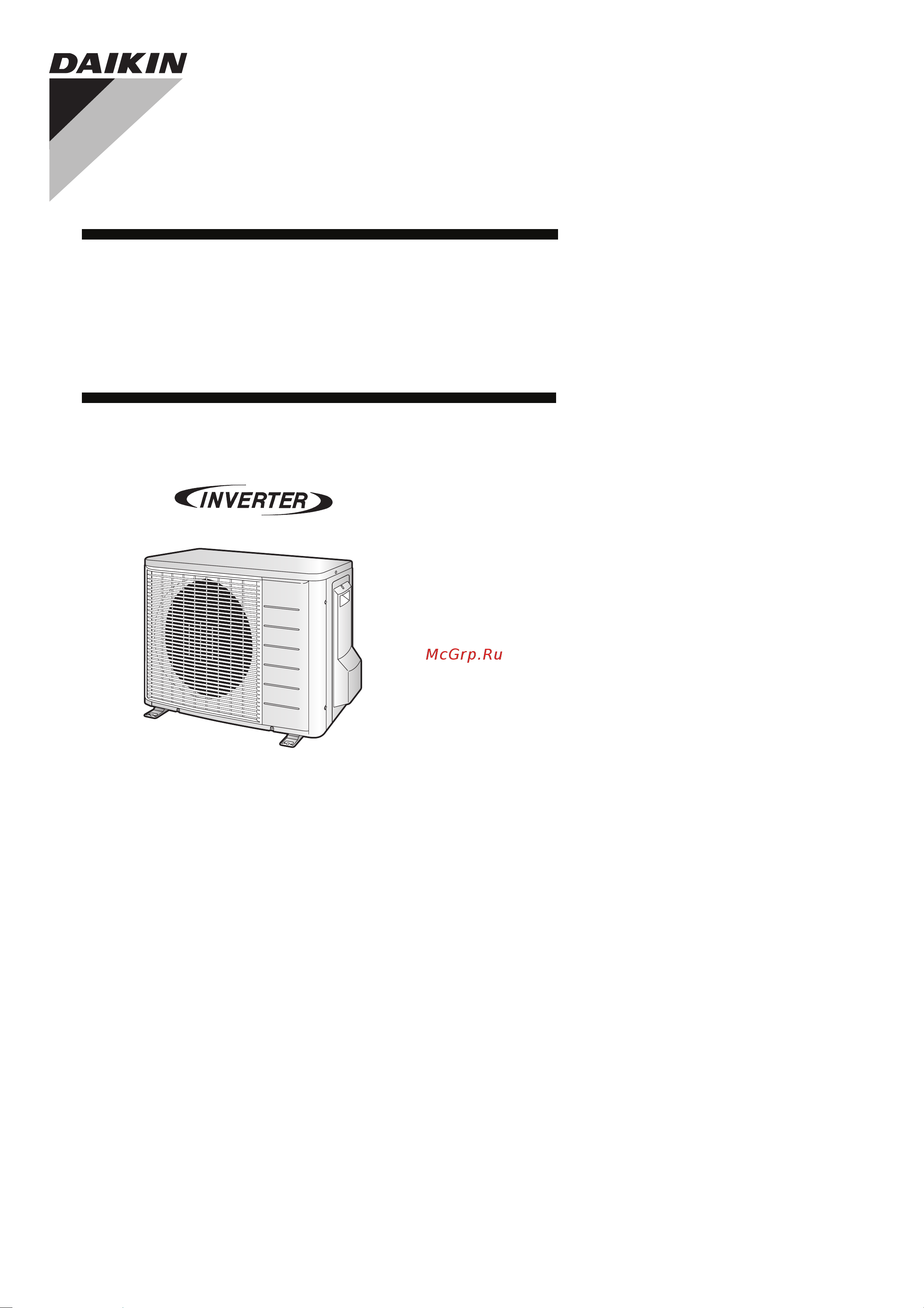 Daikin FFQ25C_RXS25L3 Инструкция по монтажу (нар. блок) онлайн