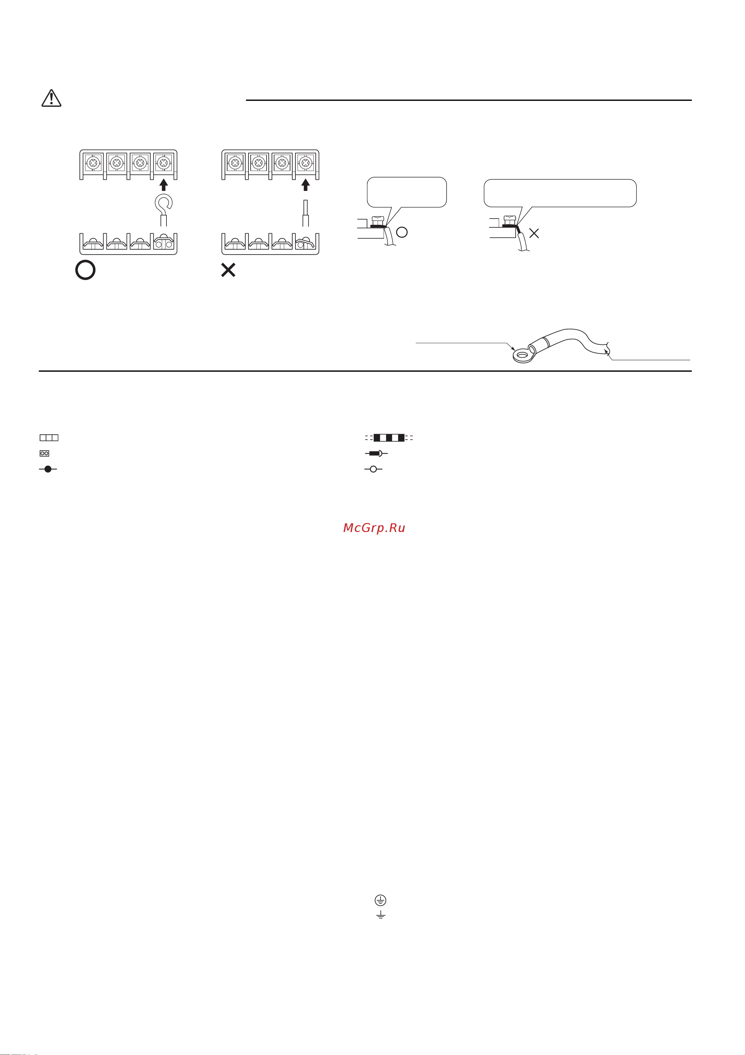 Daikin FFQ25C_RXS25L3 [16/20] Заземление