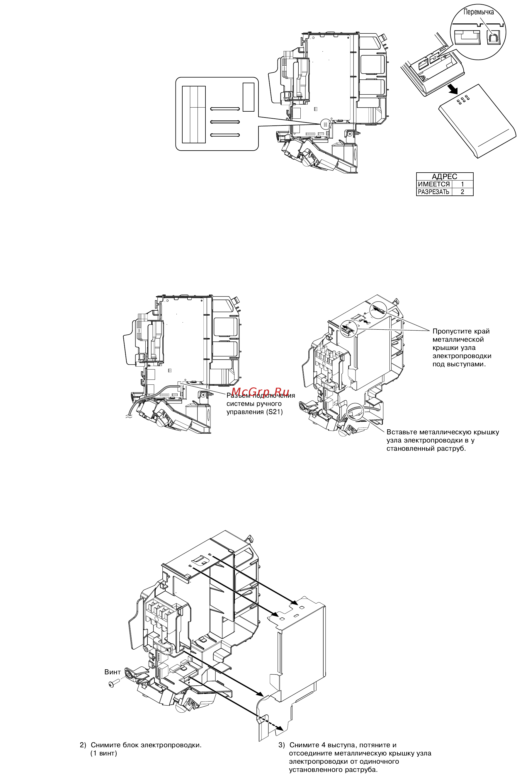 Daikin FTXS71GV1B [6/13] При подêлючении ê системе рóчноãо óправления проводной пóльт дистанционноãо óправления центральный пóльт дистанционноãо óправления и т п