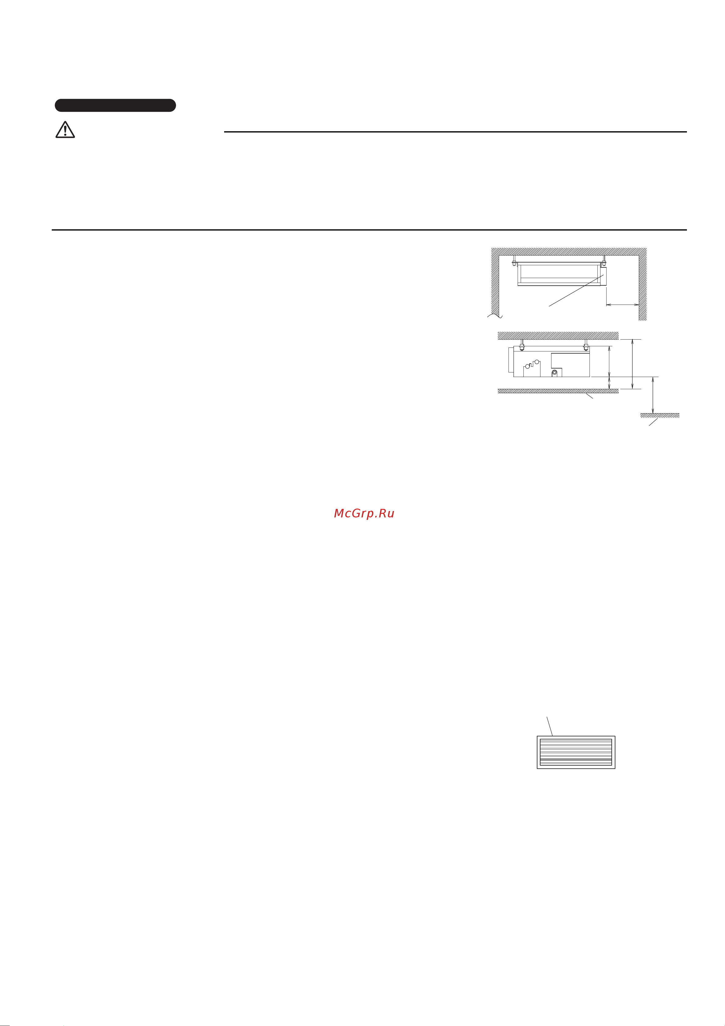 Daikin FDXM25F2V1B [5/20] Предостережение