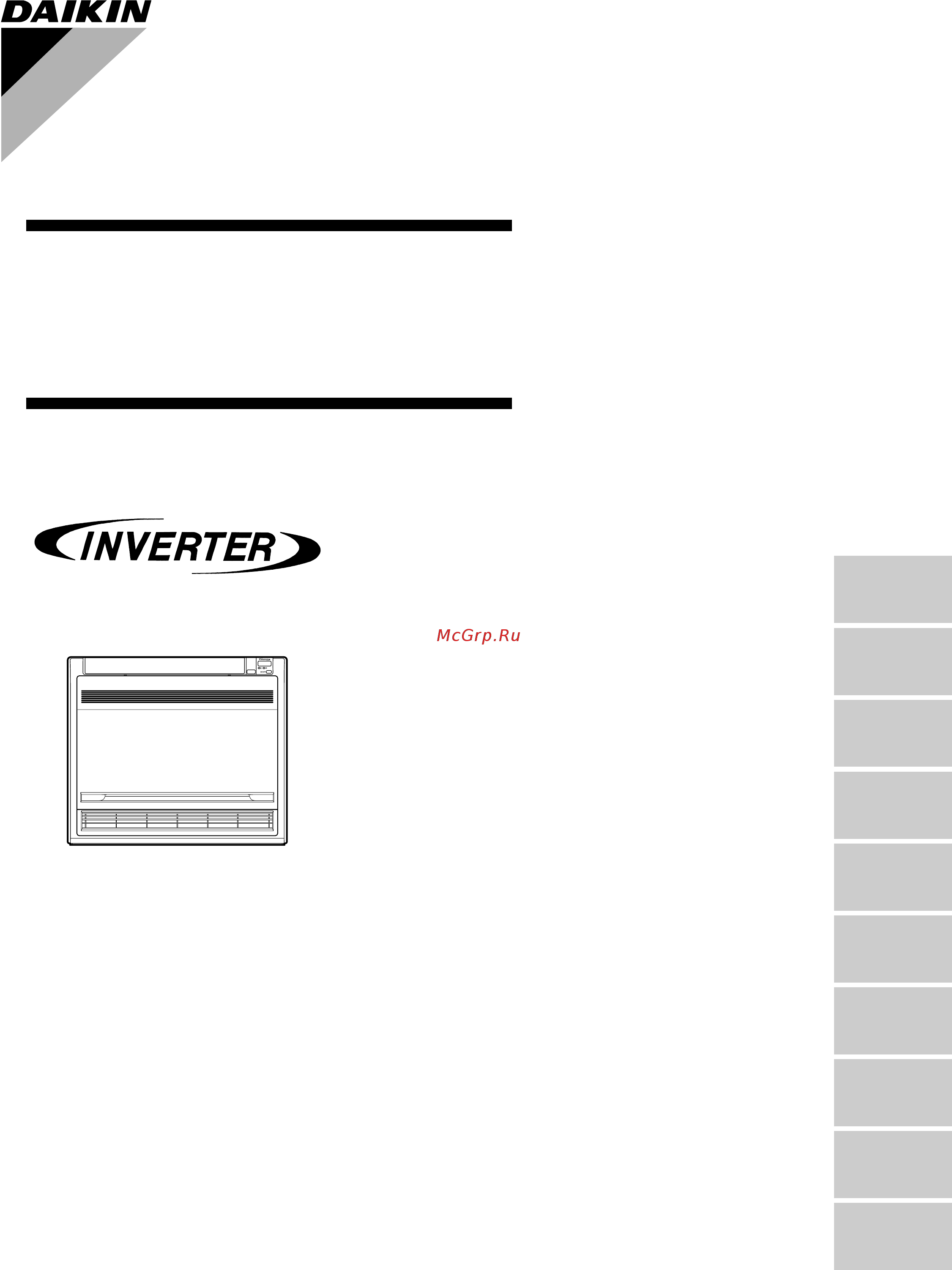 Daikin FVXS-F.pdf Инструкция по монтажу (внутр. блок) онлайн