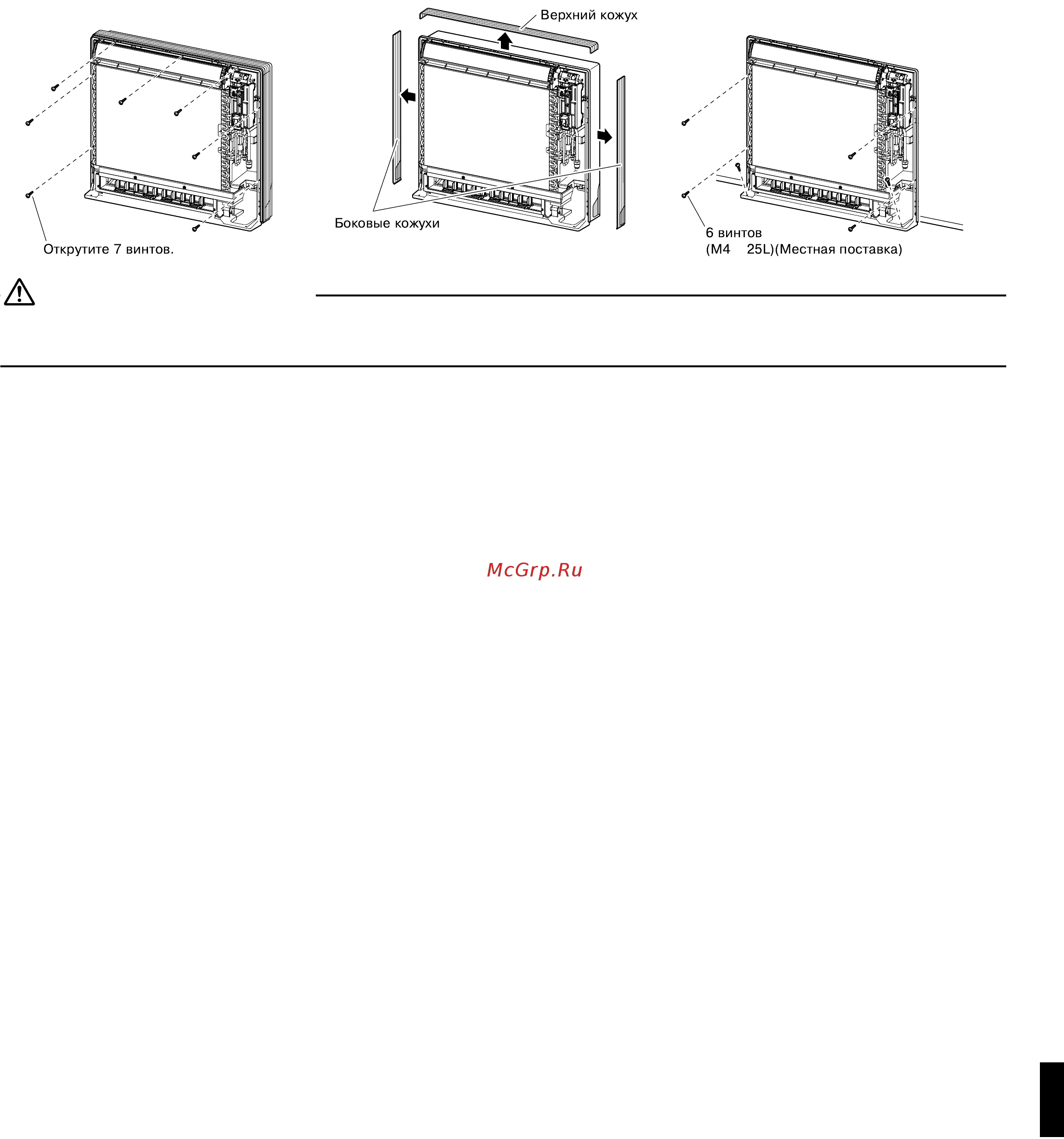 Daikin FVXS-F.pdf [13/17] Монтаж êомнатноãо блоêа