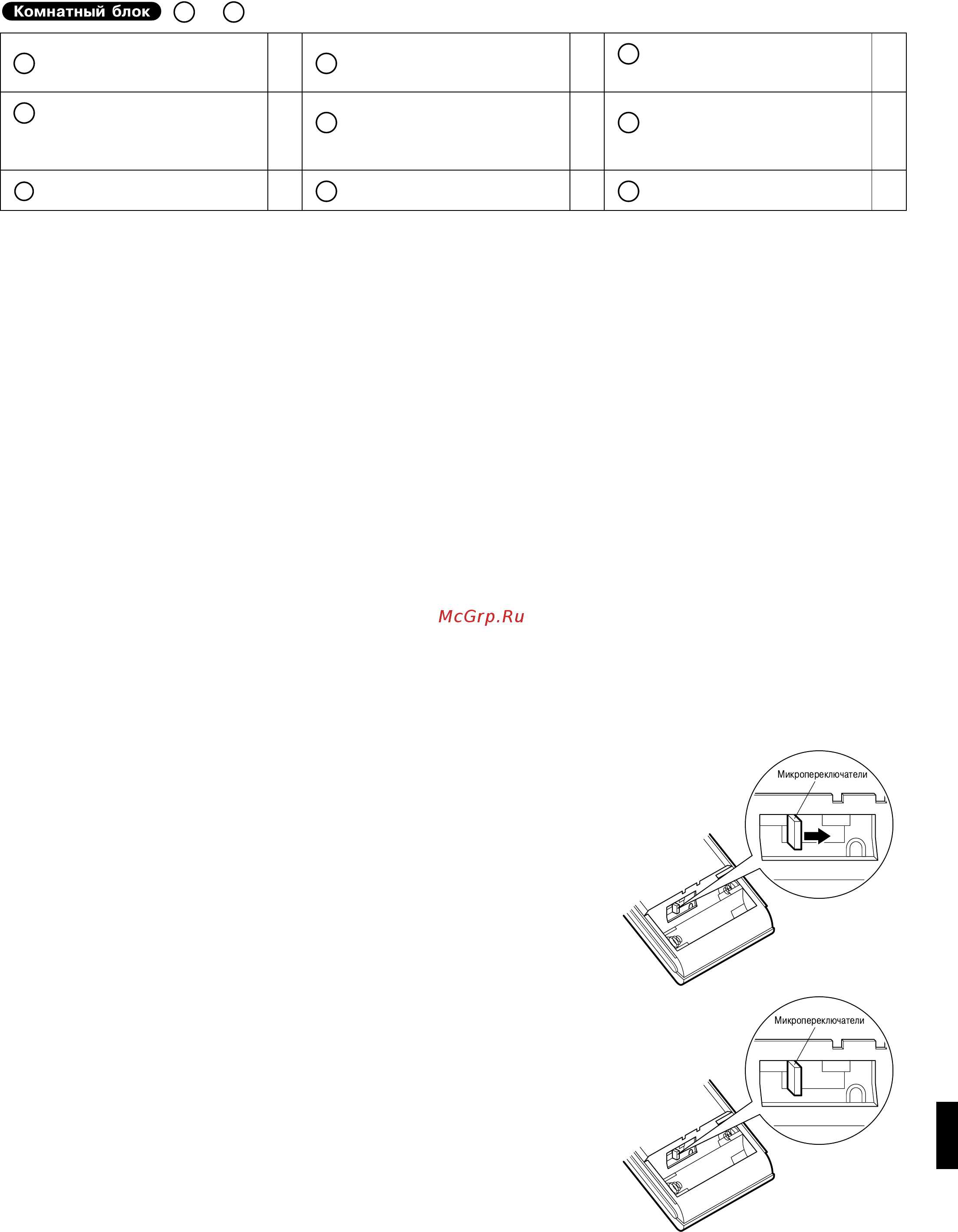 Daikin FVXS-F.pdf [3/17] Выбор места установêи