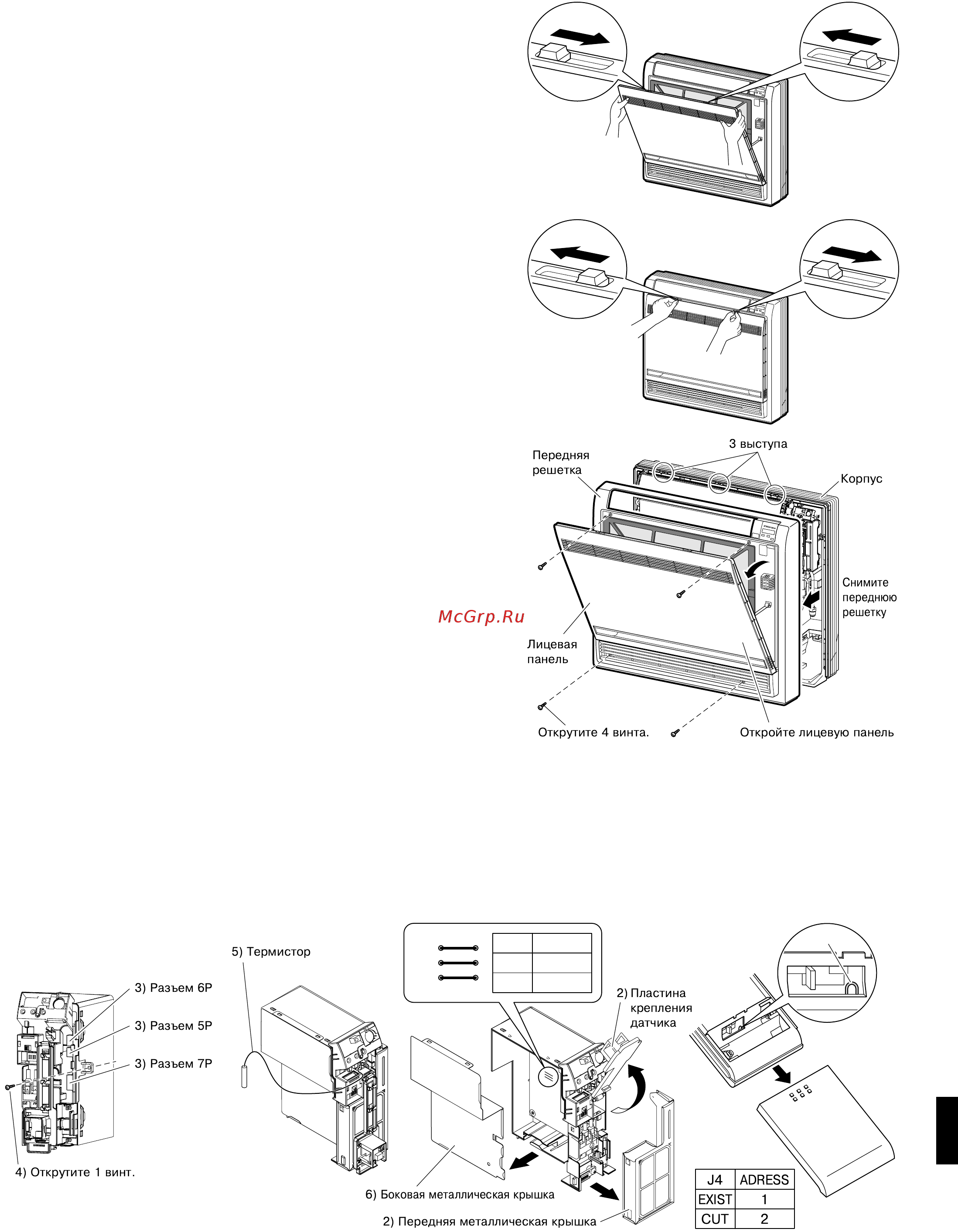 Daikin FVXS-F.pdf [5/17] Кратêое рóêоводство по монтажó