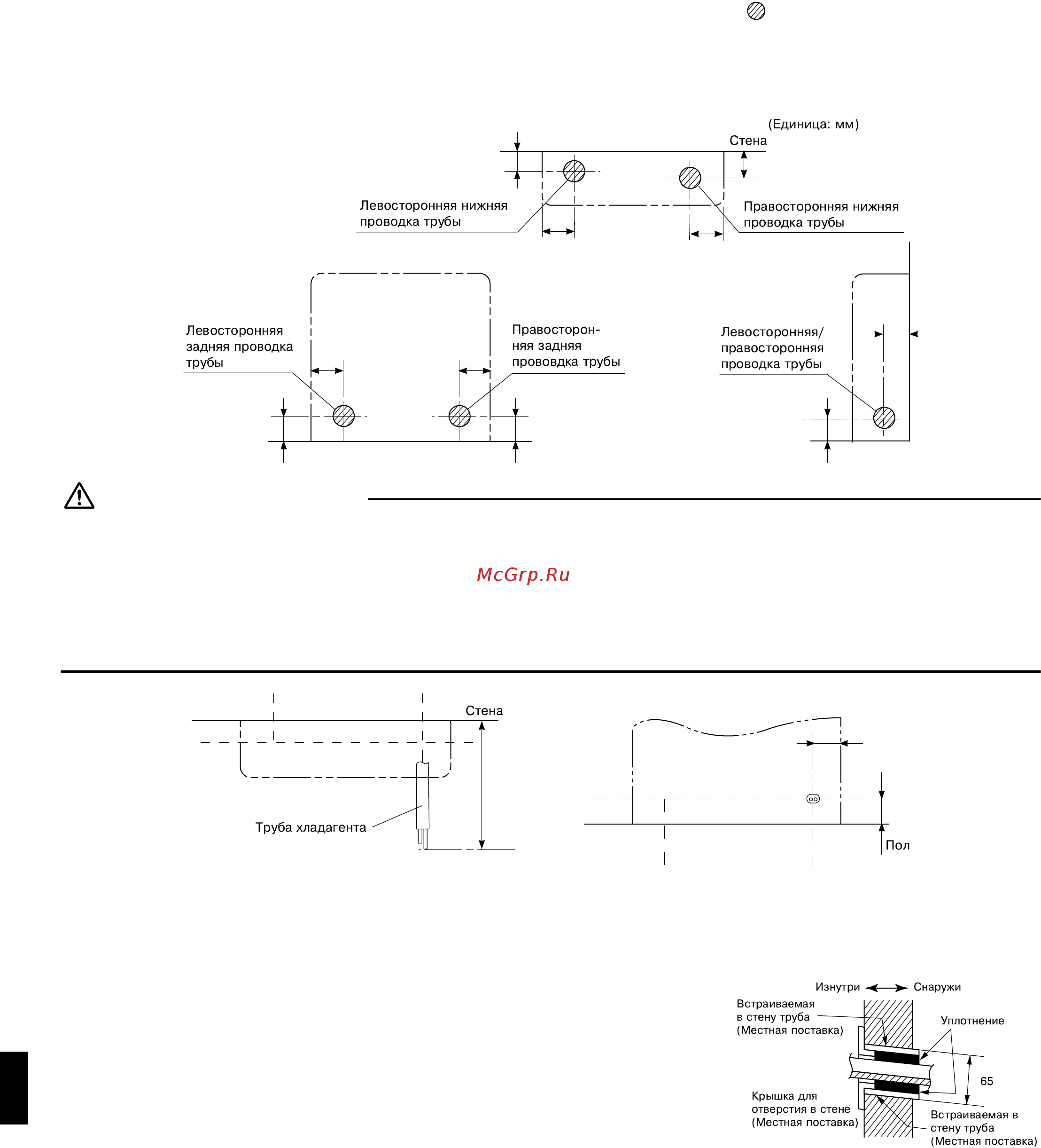 Daikin FVXS-F.pdf [6/17] Монтаж комнатноãо блоêа 1