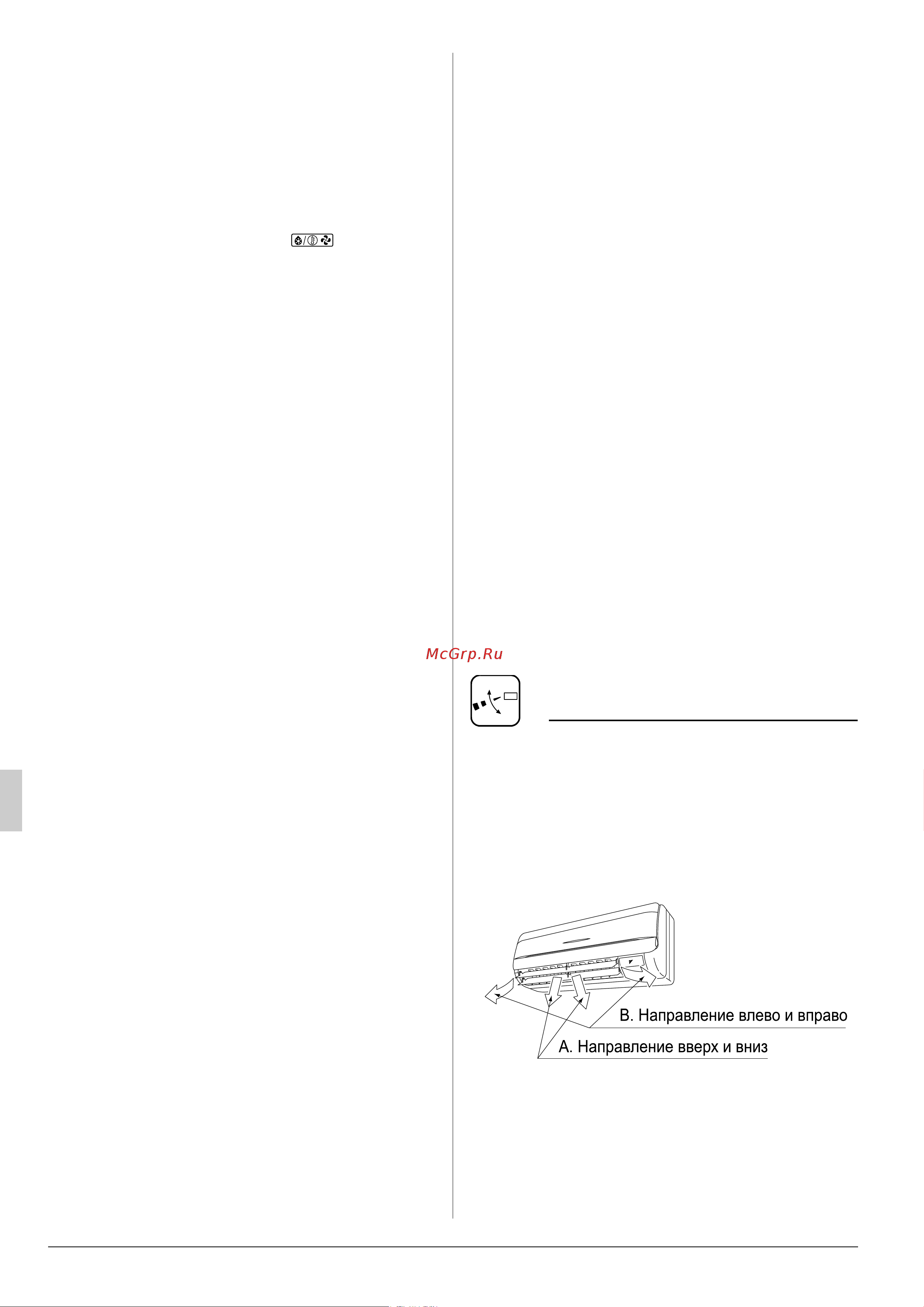 Daikin FAQ100C / RZQG100L8V1 [12/22] Характеристики режима сушки