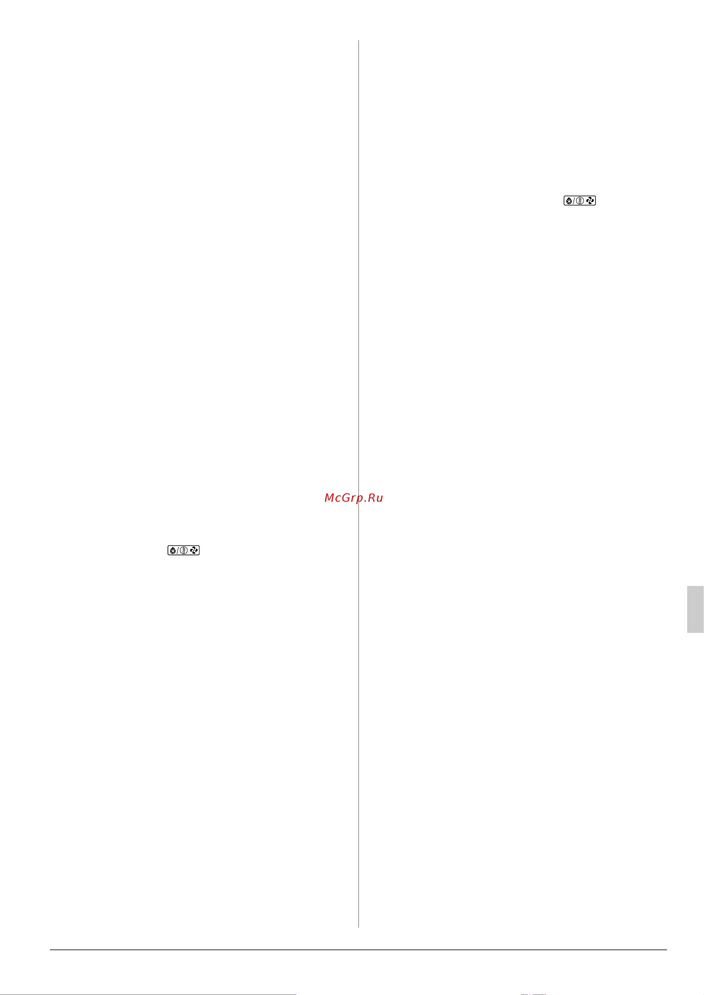 Daikin FAQ100C / RZQG100L8V1 Инструкция по эксплуатации онлайн [19/22] 277747