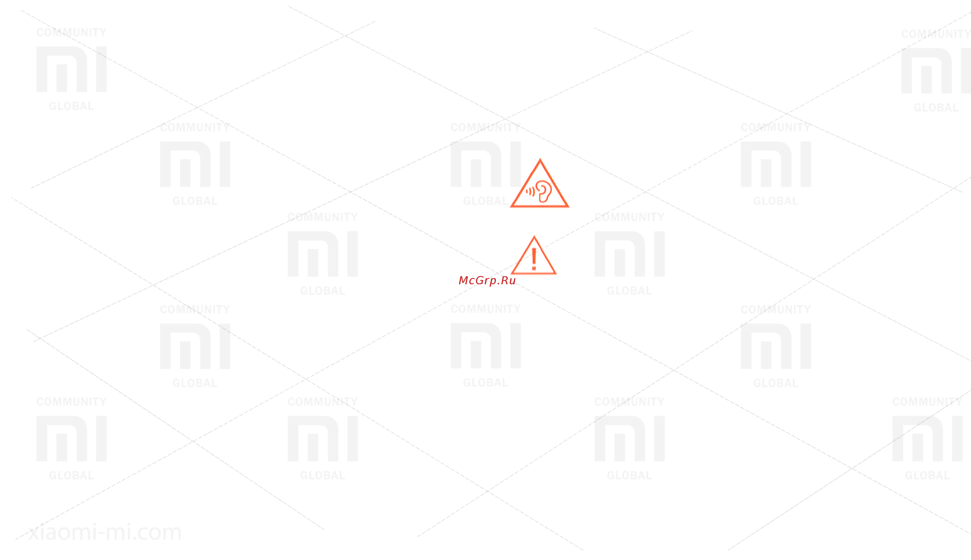 Xiaomi Mi Max 2 Инструкция по эксплуатации онлайн [3/4] 211444