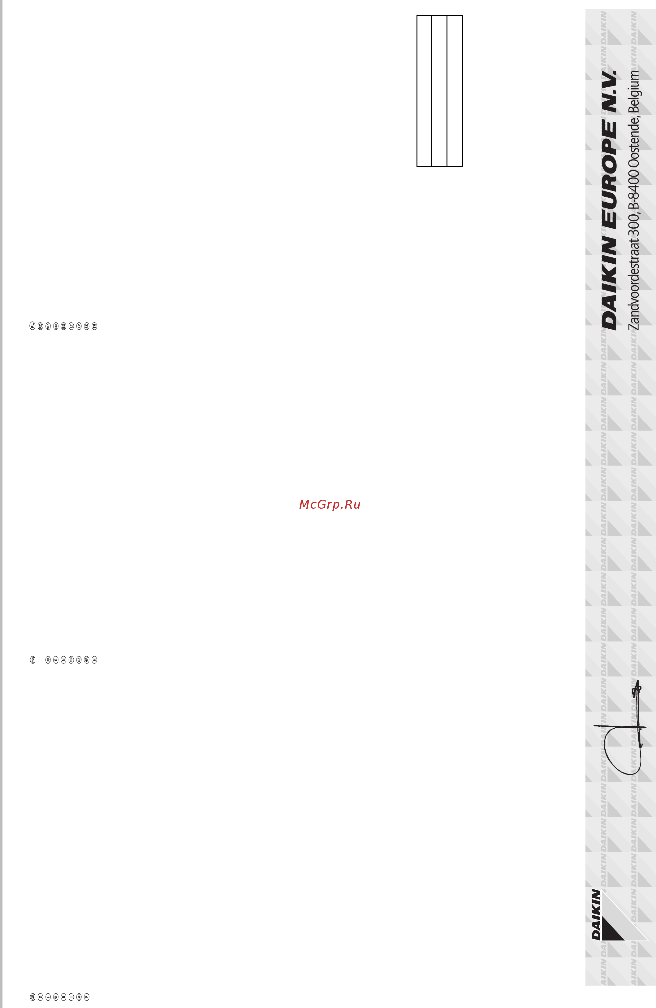 Daikin FAQ100C9_RZQSG100L9V [2/16] Руководство по монтажу