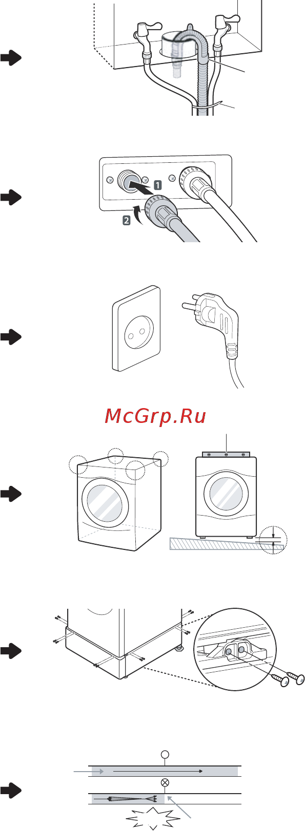 LG FH0B8ND3 [47/48] Настоящая ограниченная гарантия не распространяется на следующие случаи