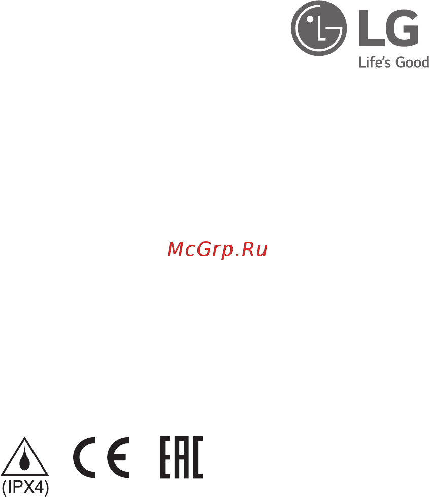 LG FH0H3SD1 Руководство пользователя онлайн [48/48] 211605
