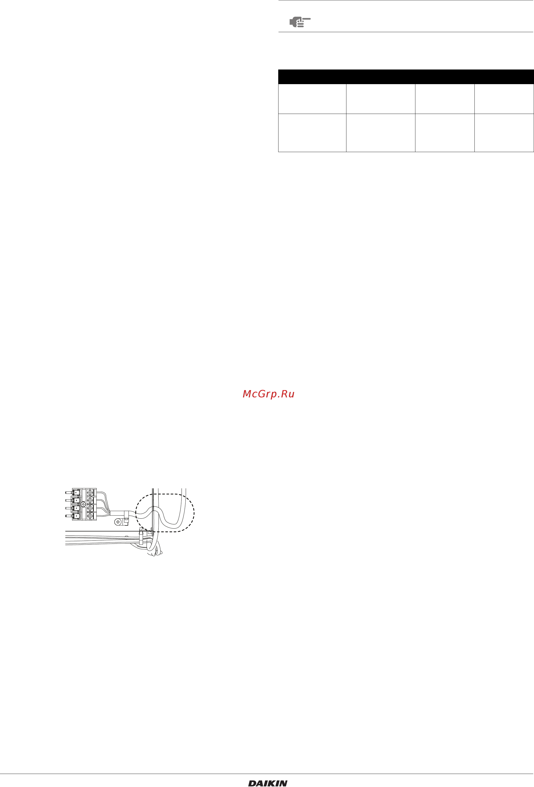 Daikin FFQ25C_RXS25L3 [10/16] Работа с электрической проводкой