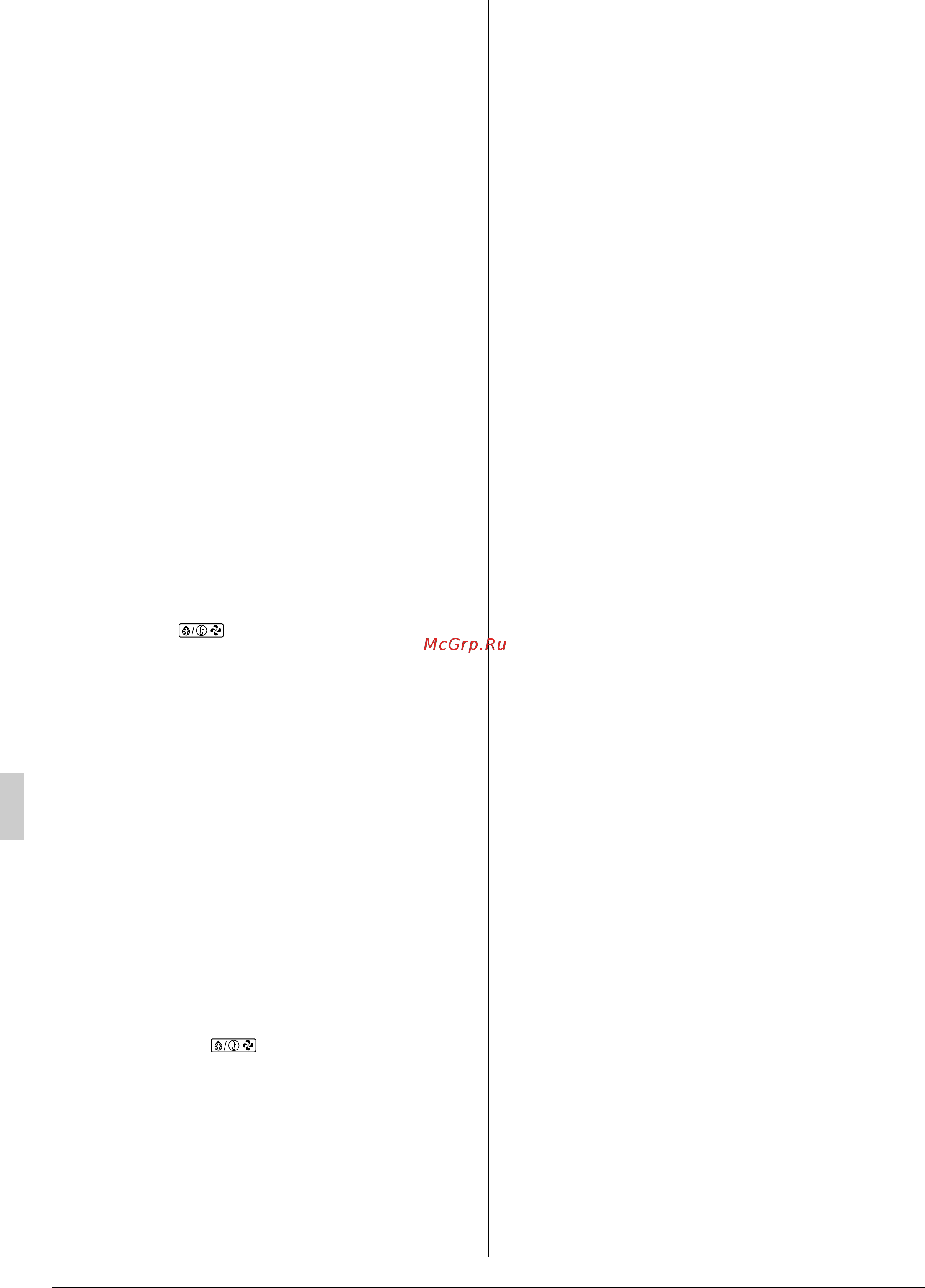 Daikin FUQ71C_RZQG71L9V [11/24] В начале работы и после операции размораживания
