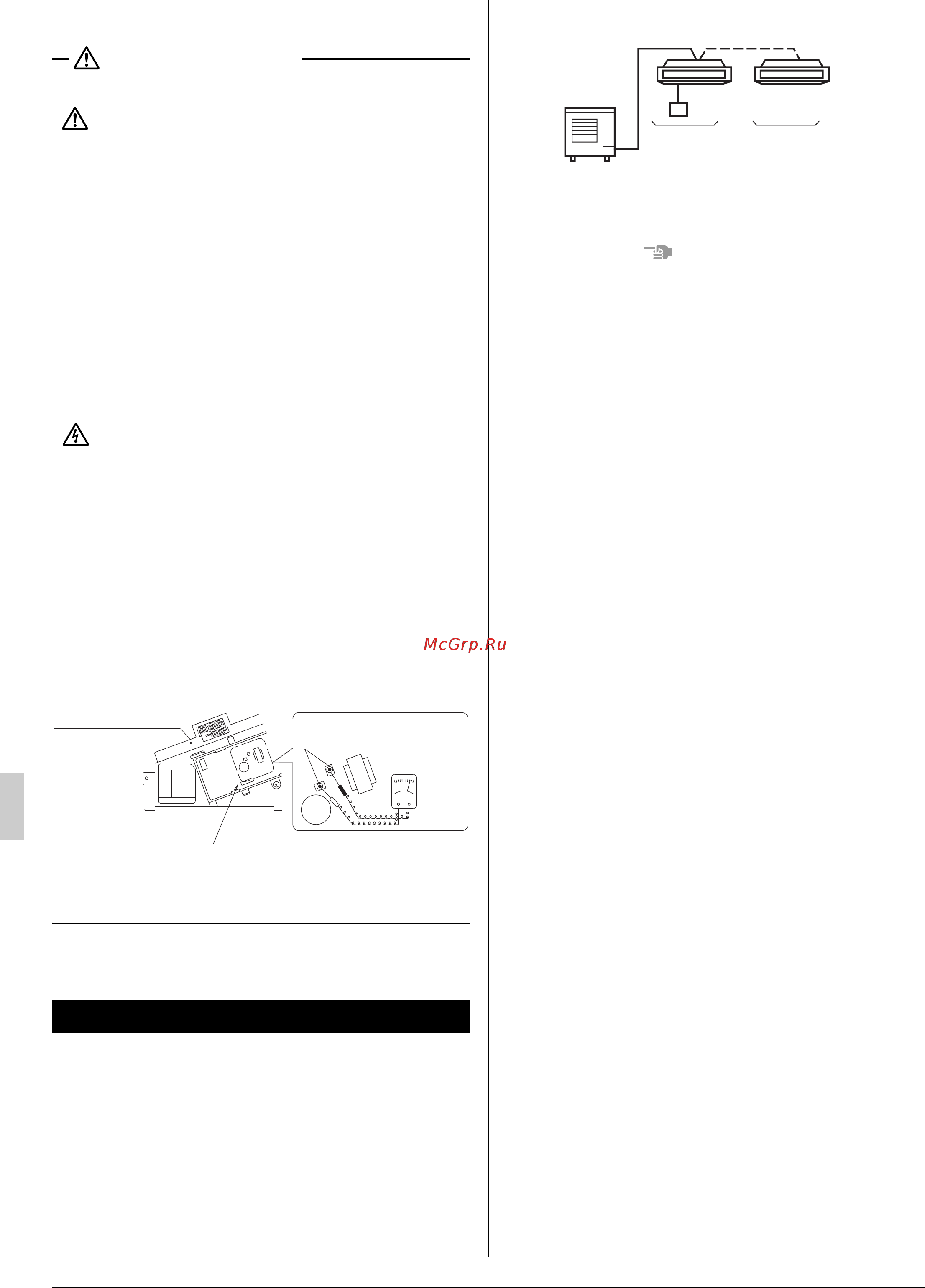 Daikin FUQ71C_RZQG71L9V [7/24] Подготовка к работе