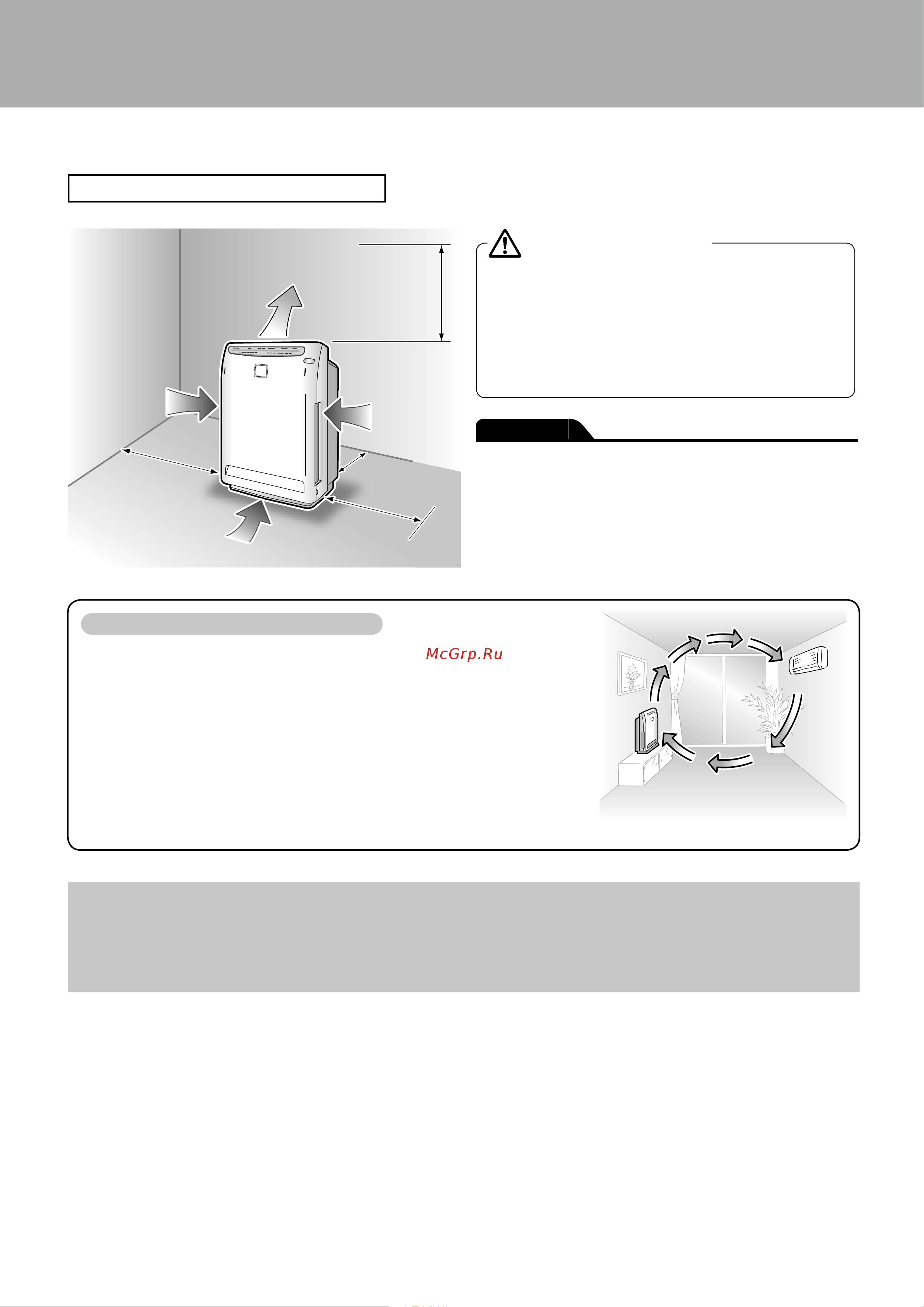 Daikin MC70LVM [12/27] Подготовка перед началом эксплуатации
