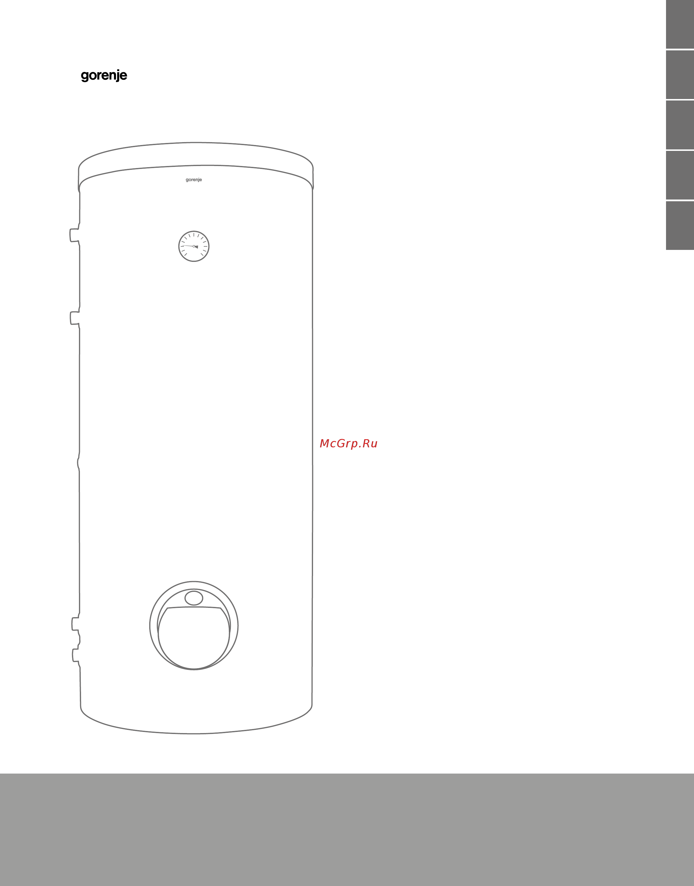 Gorenje VLG200A1-1G3 Инструкция по эксплуатации онлайн