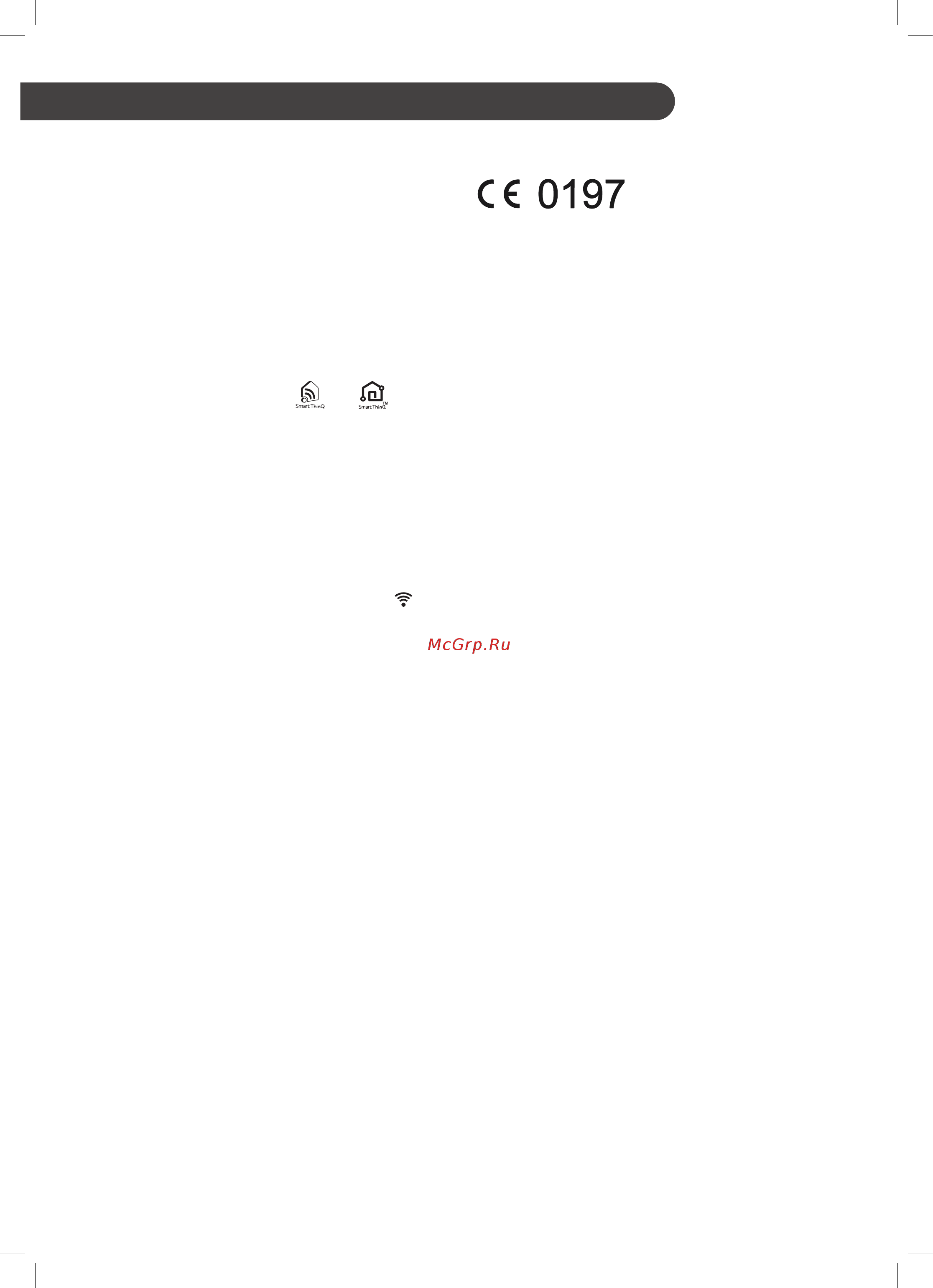 LG GA-B499TGKZ [17/52] Інтелектуальні функції