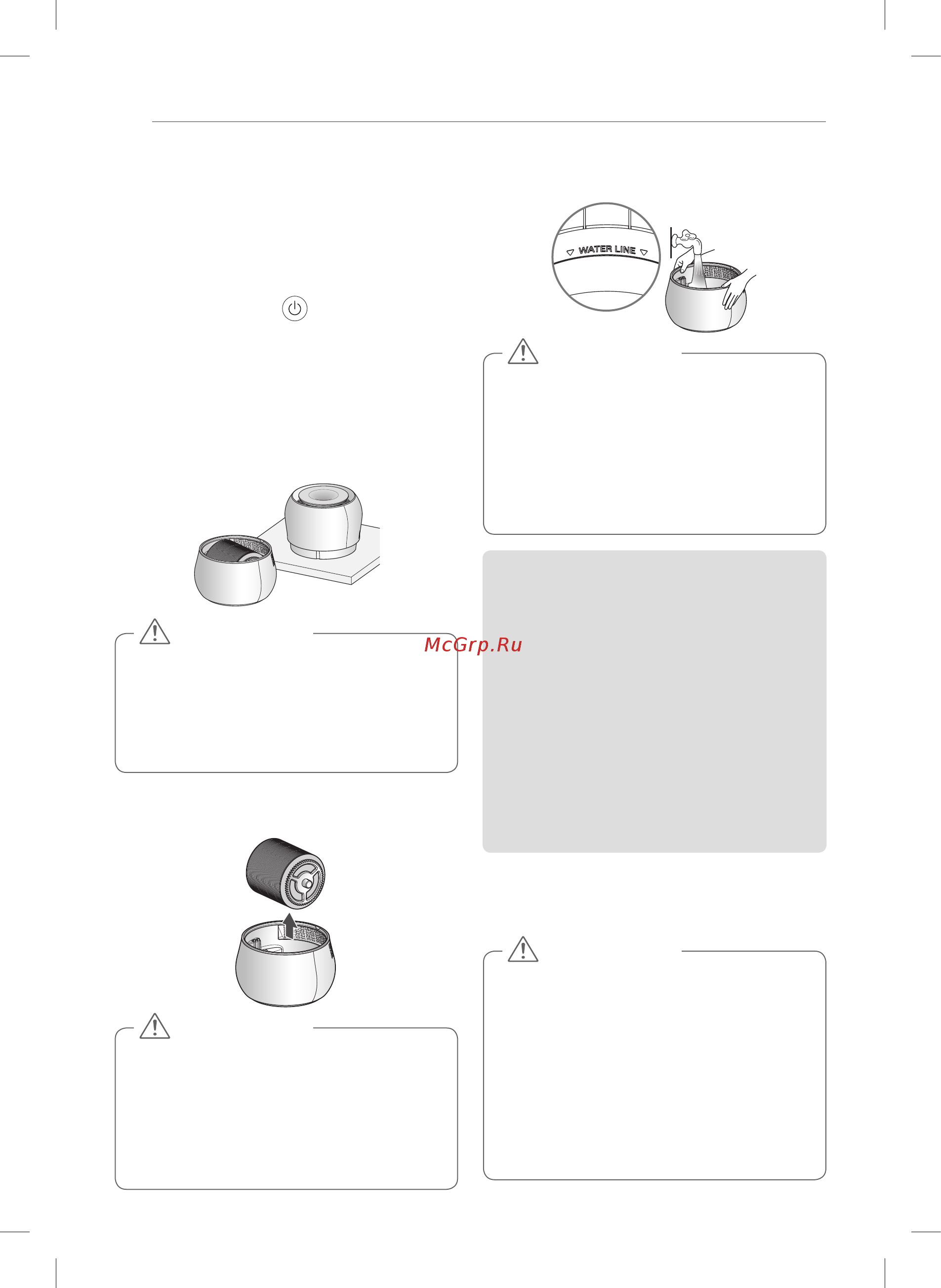LG HW306LGE0 [10/22] Внимание