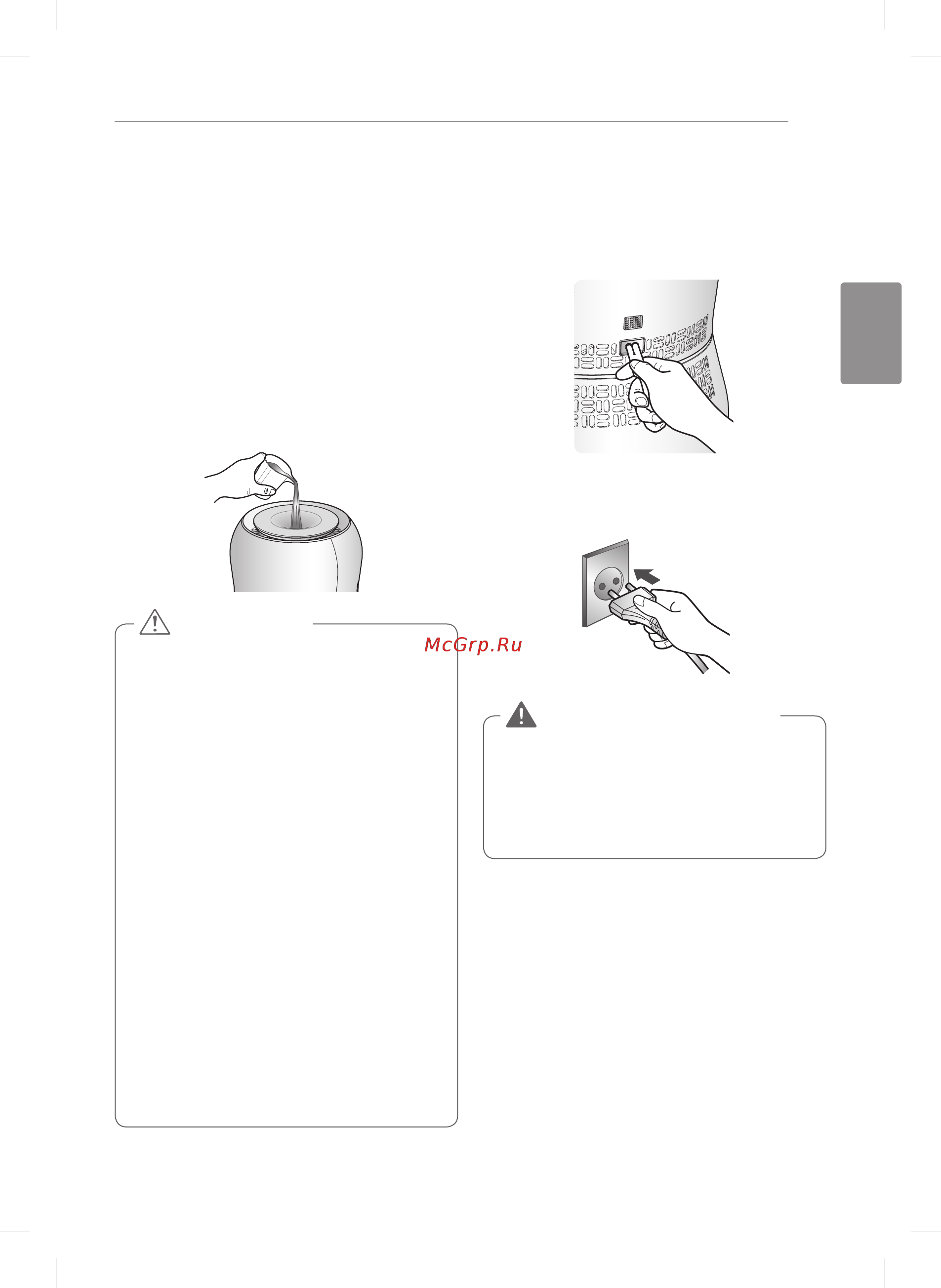 LG HW306LGE0 [11/22] Внимание