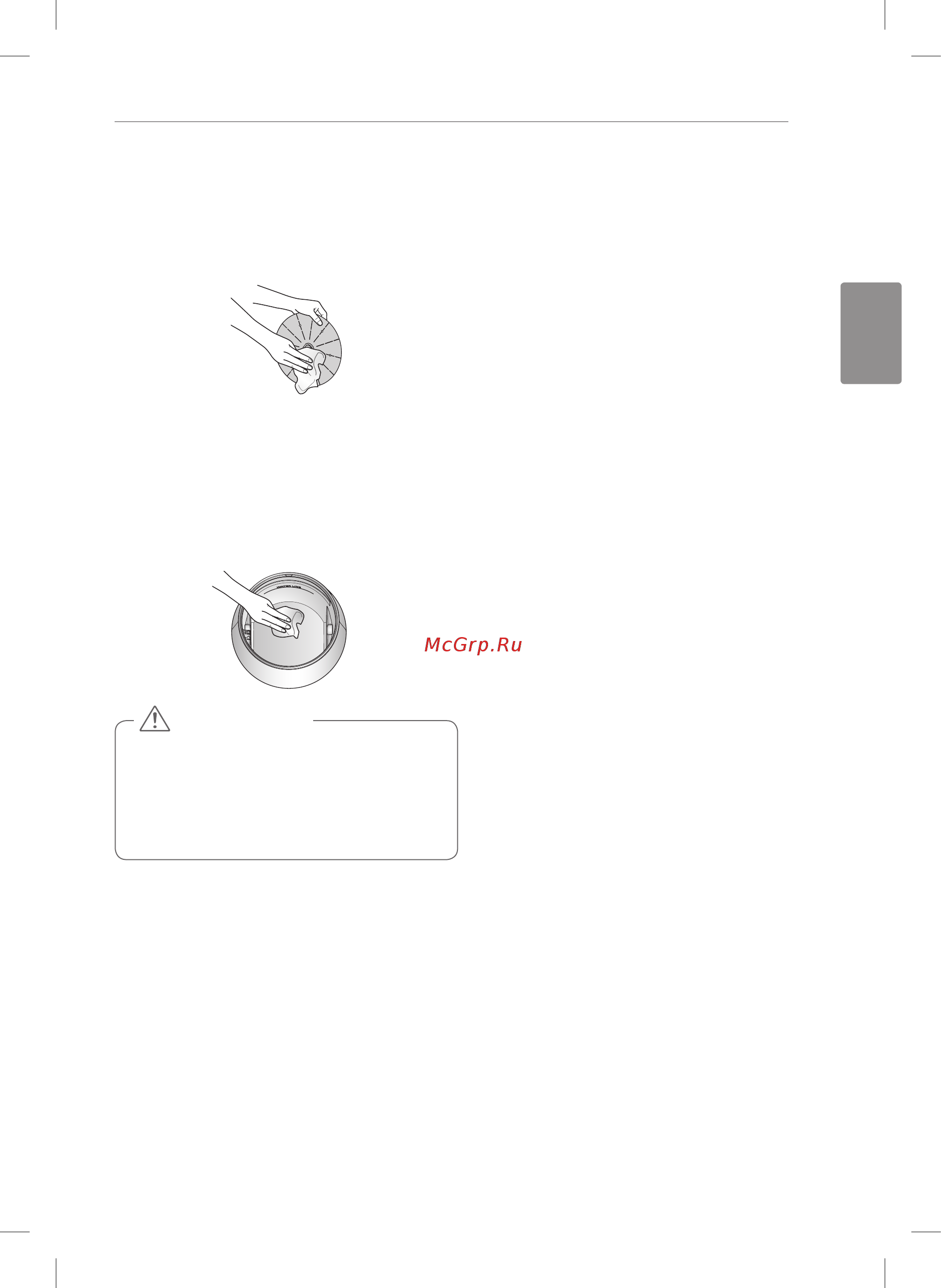 LG HW306LGE0 [17/22] Внимание