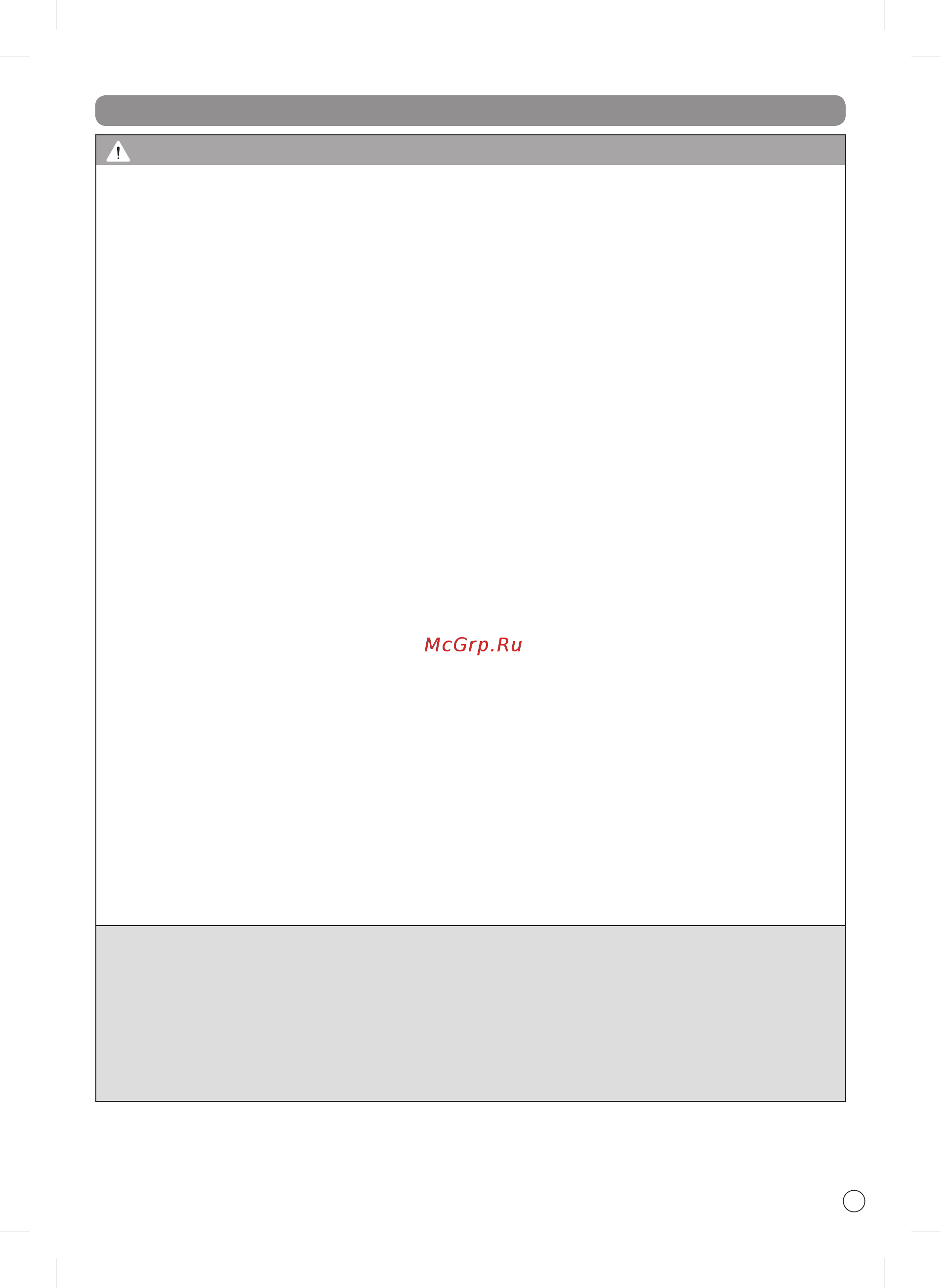 LG Kompressor VC73155NMVB [7/32] Important safety instructions
