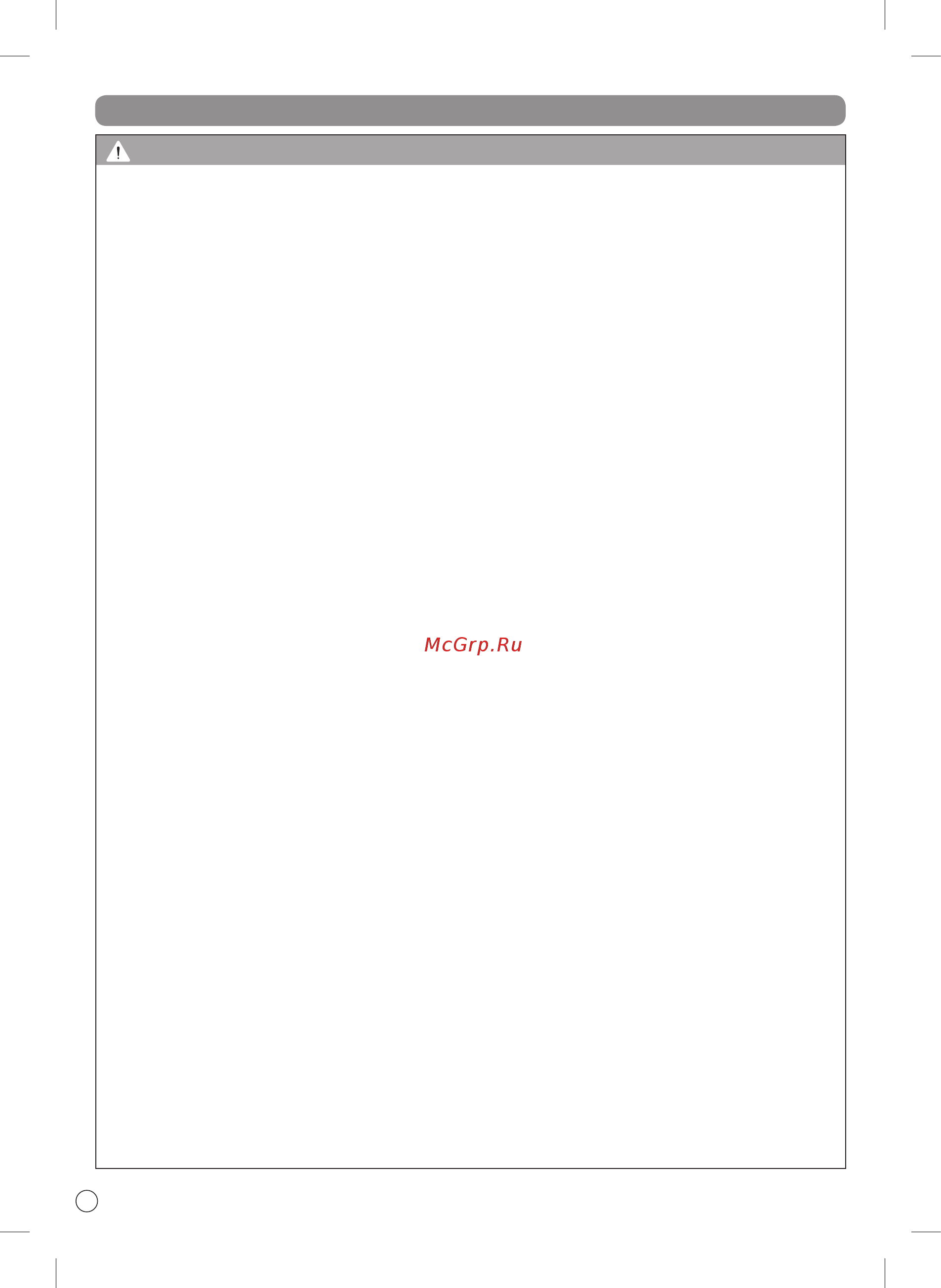 LG VC73155NMVB Руководство пользователя онлайн [8/32] 211626