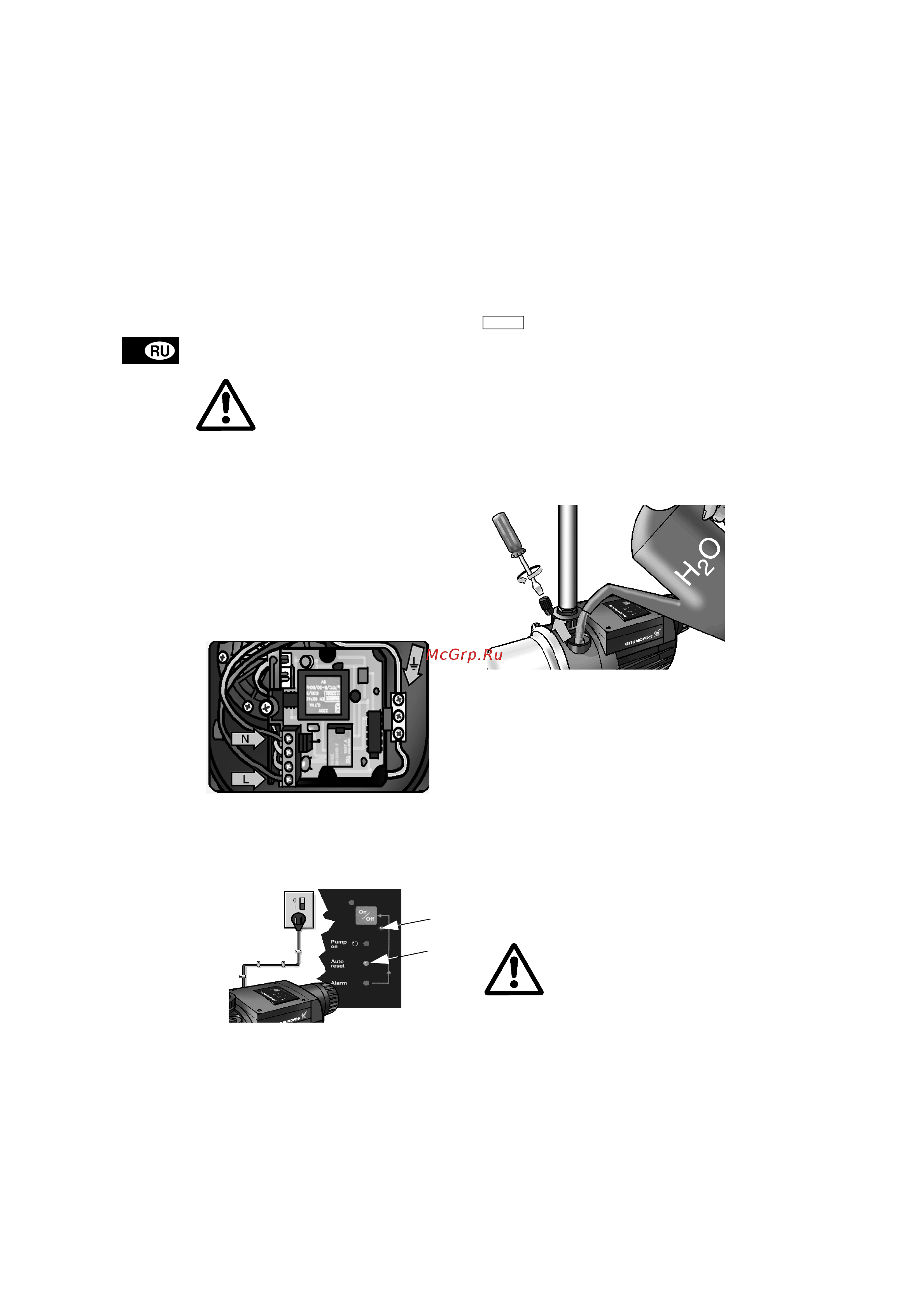 Grundfos MQ 3-35 Инструкция по эксплуатации онлайн [9/12] 211628