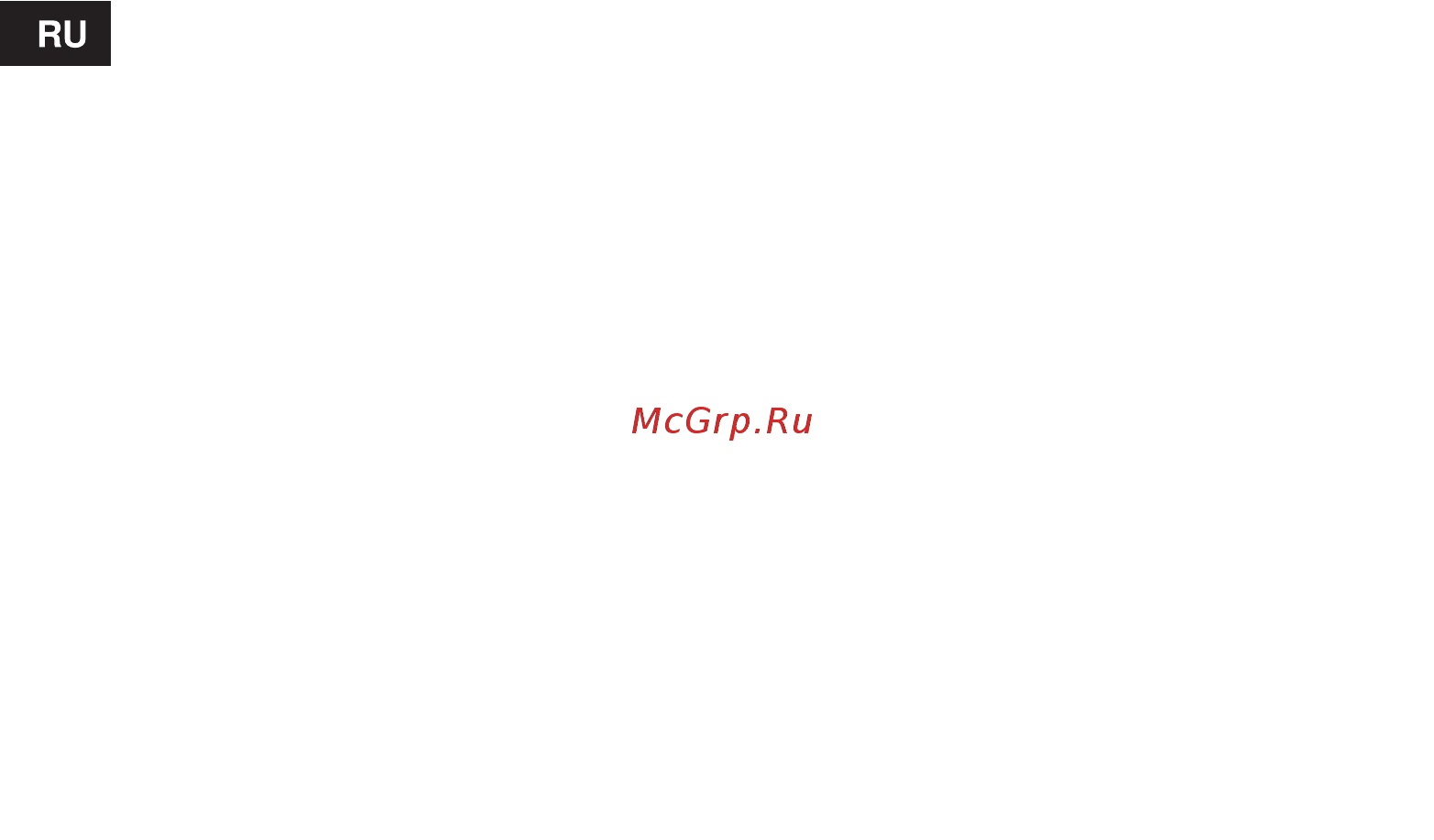 Grundfos JP 6 (60л) Инструкция по эксплуатации онлайн [10/17] 211631