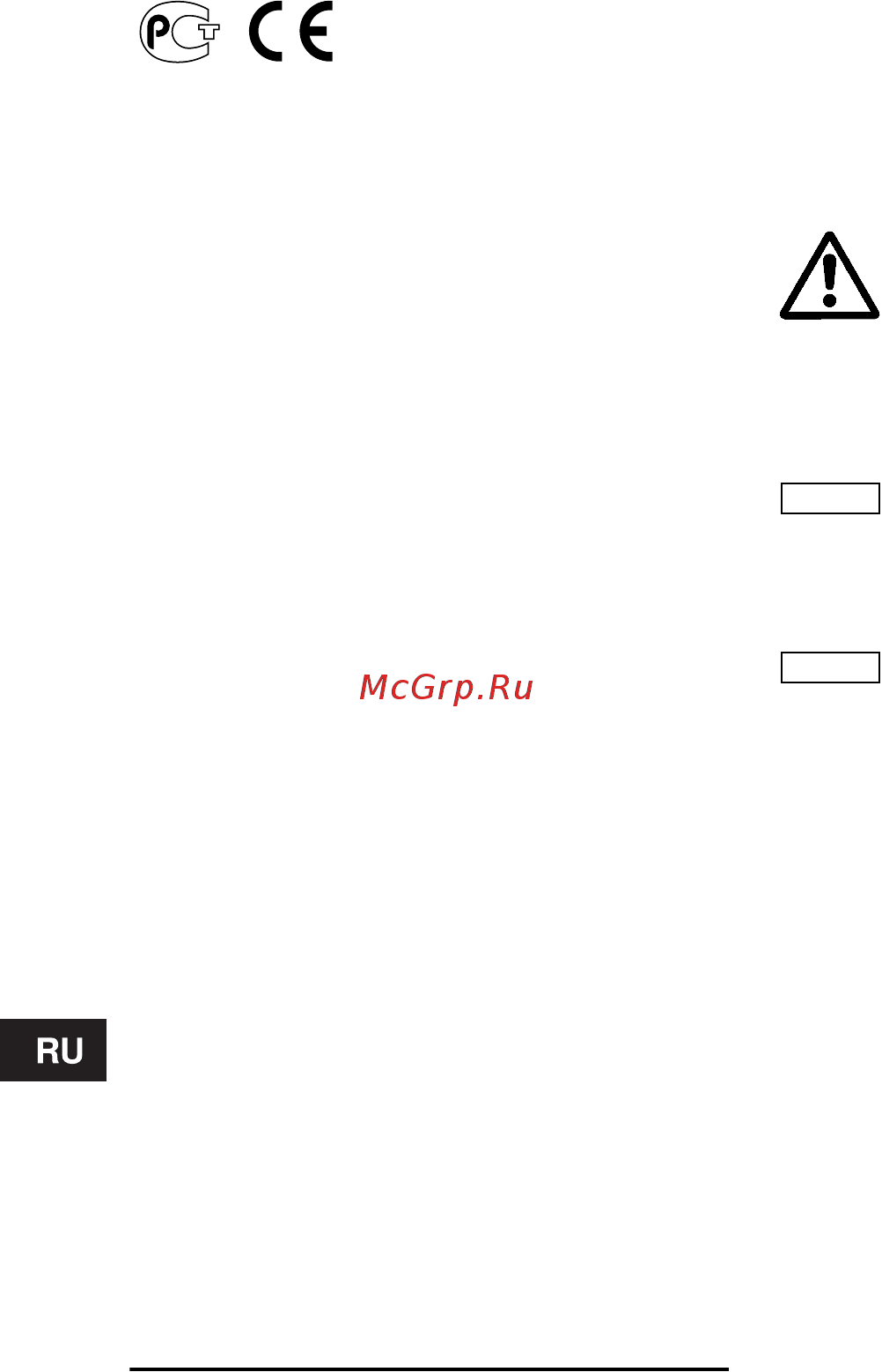 Grundfos JP 6 (60л) Инструкция по эксплуатации онлайн [6/17] 211631