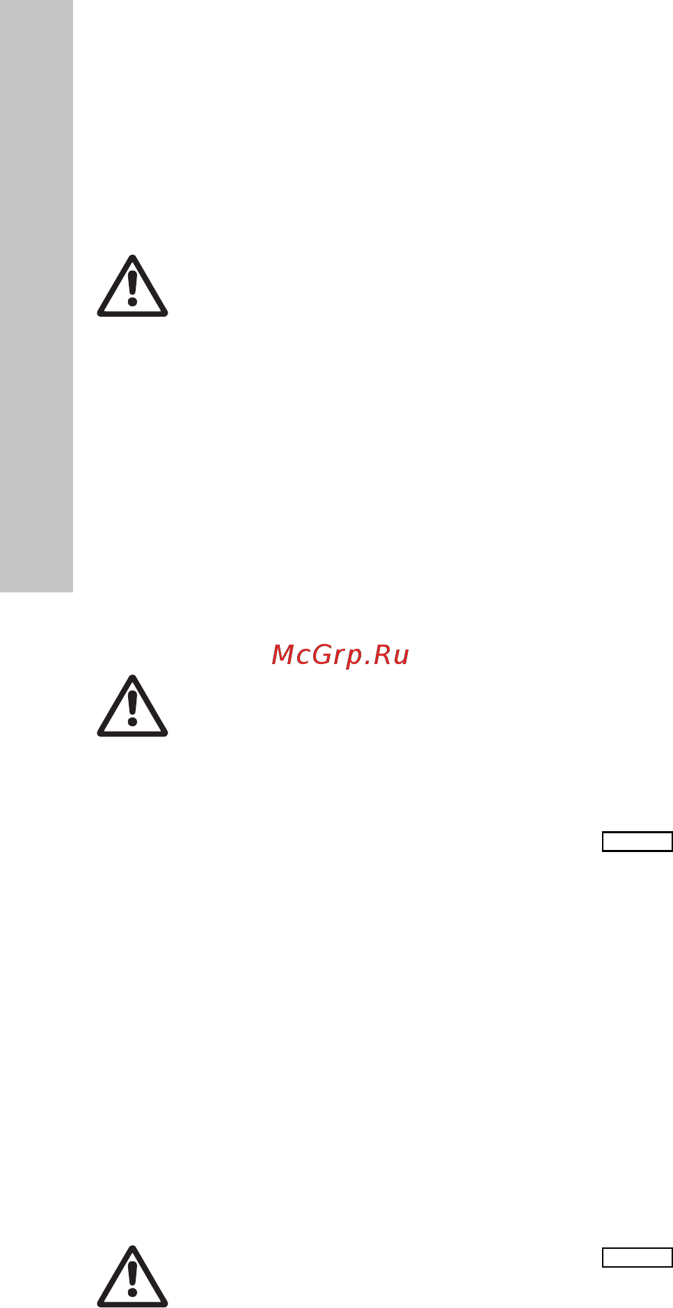 Grundfos CMB-SP SET 3-56, PM 2 [10/48] Ввод в эксплуатацию