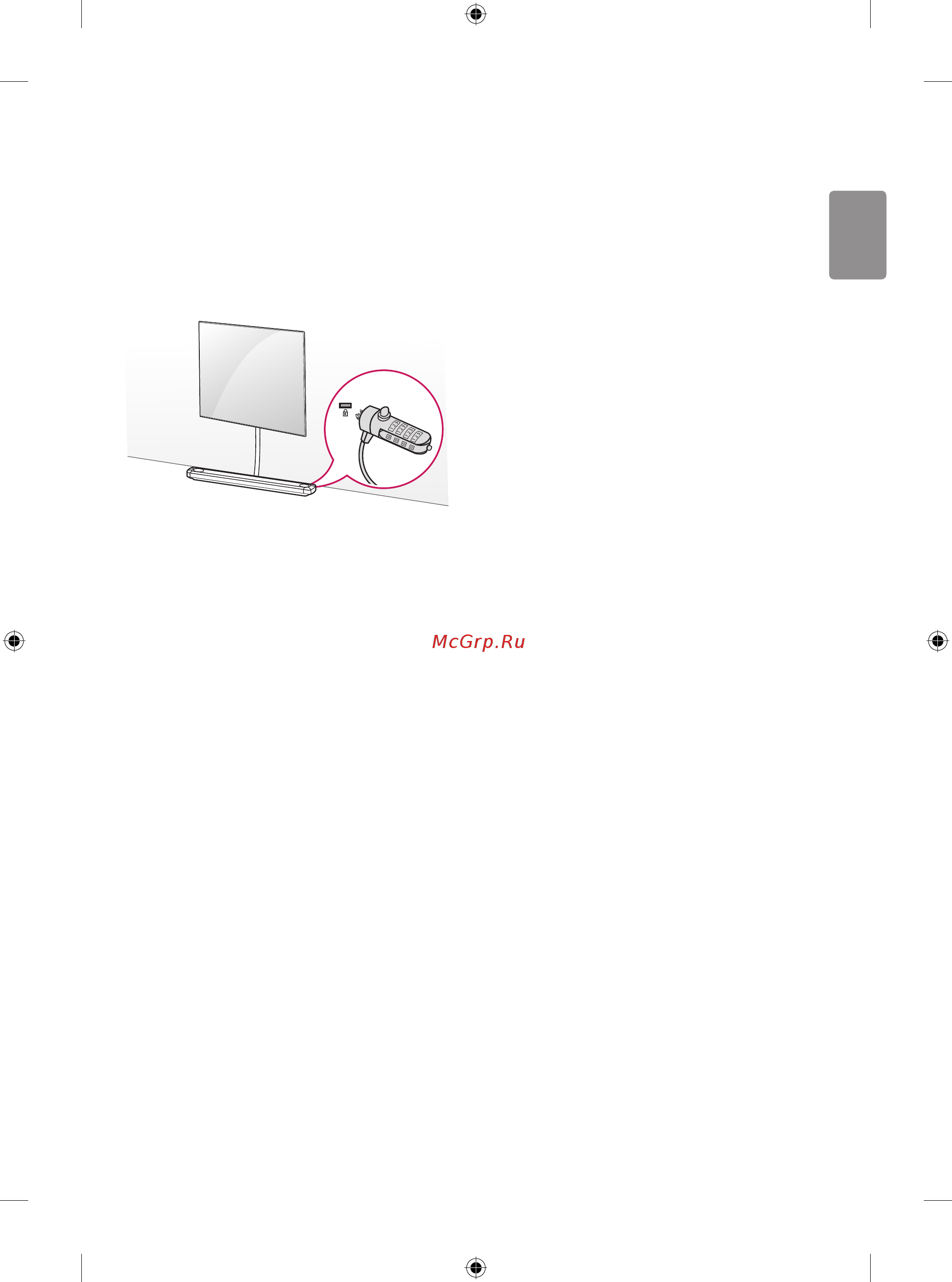 LG OLED65W7V [31/51] Только для моделей с поддержкой спутникового тв подключите кабель от спутниковой тарелки 75 ω или к специальной спутниковой розетке с проходом по питанию