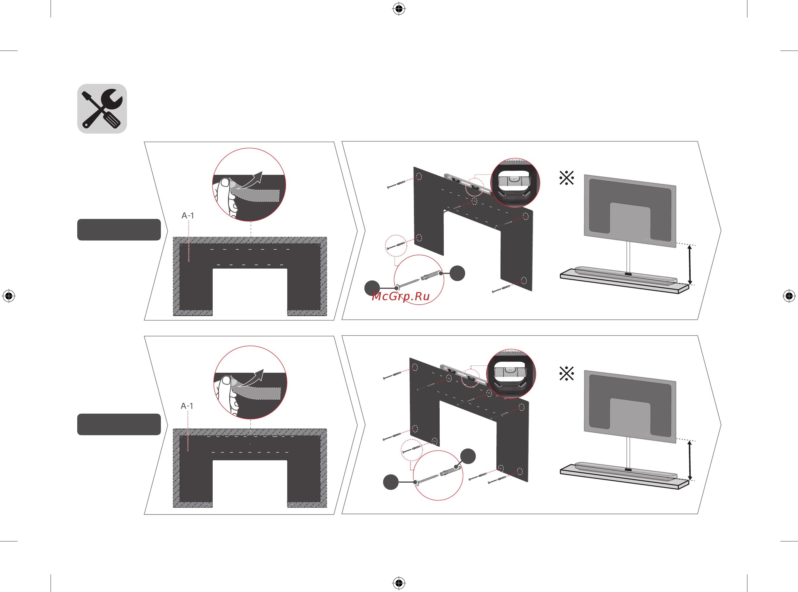 LG OLED65W7V Руководство пользователя онлайн [4/51] 211683