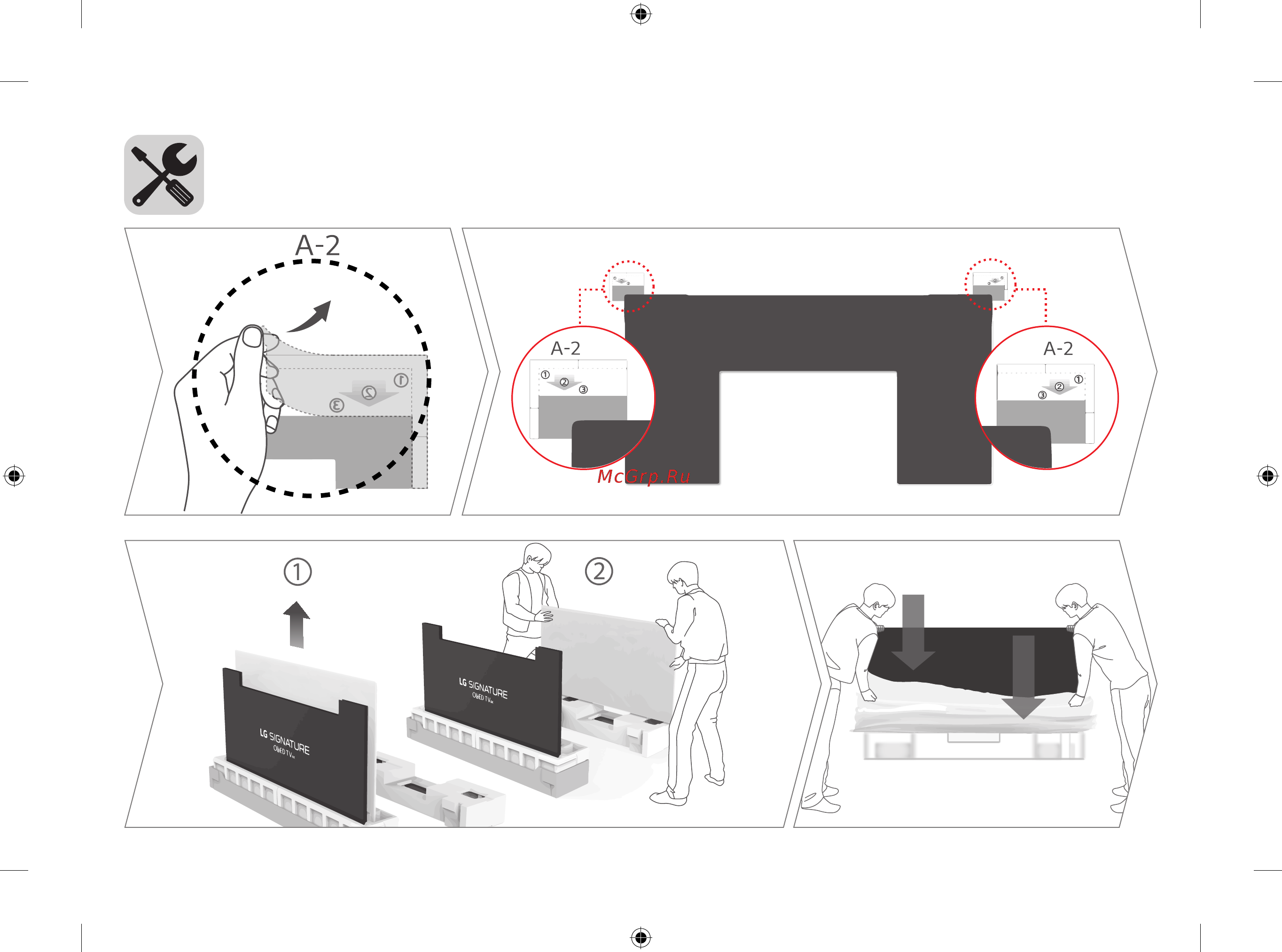 LG OLED65W7V Руководство пользователя онлайн [5/51] 211683