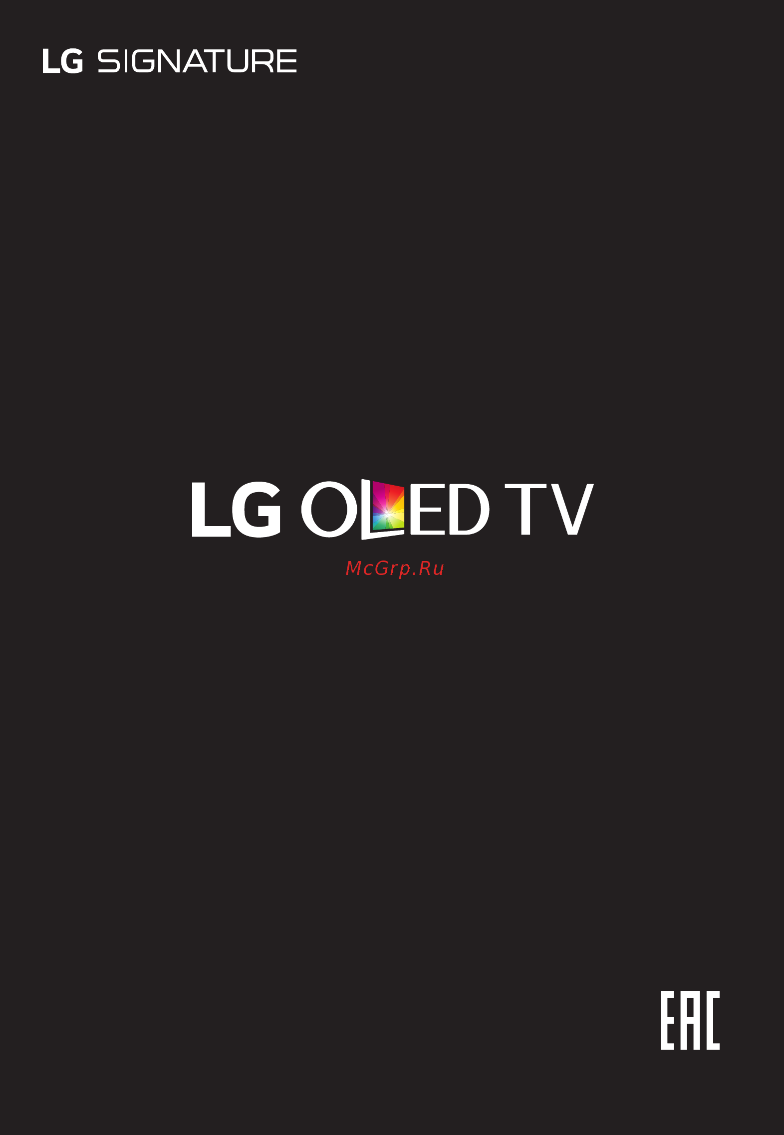 LG OLED65G7V [13/41] Руководство по технике безопасности