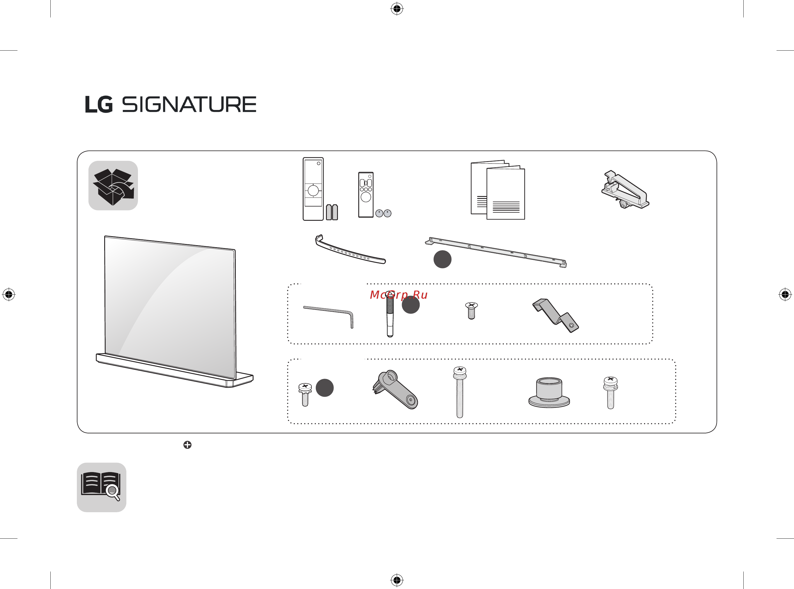 LG OLED77G7V Руководство пользователя онлайн