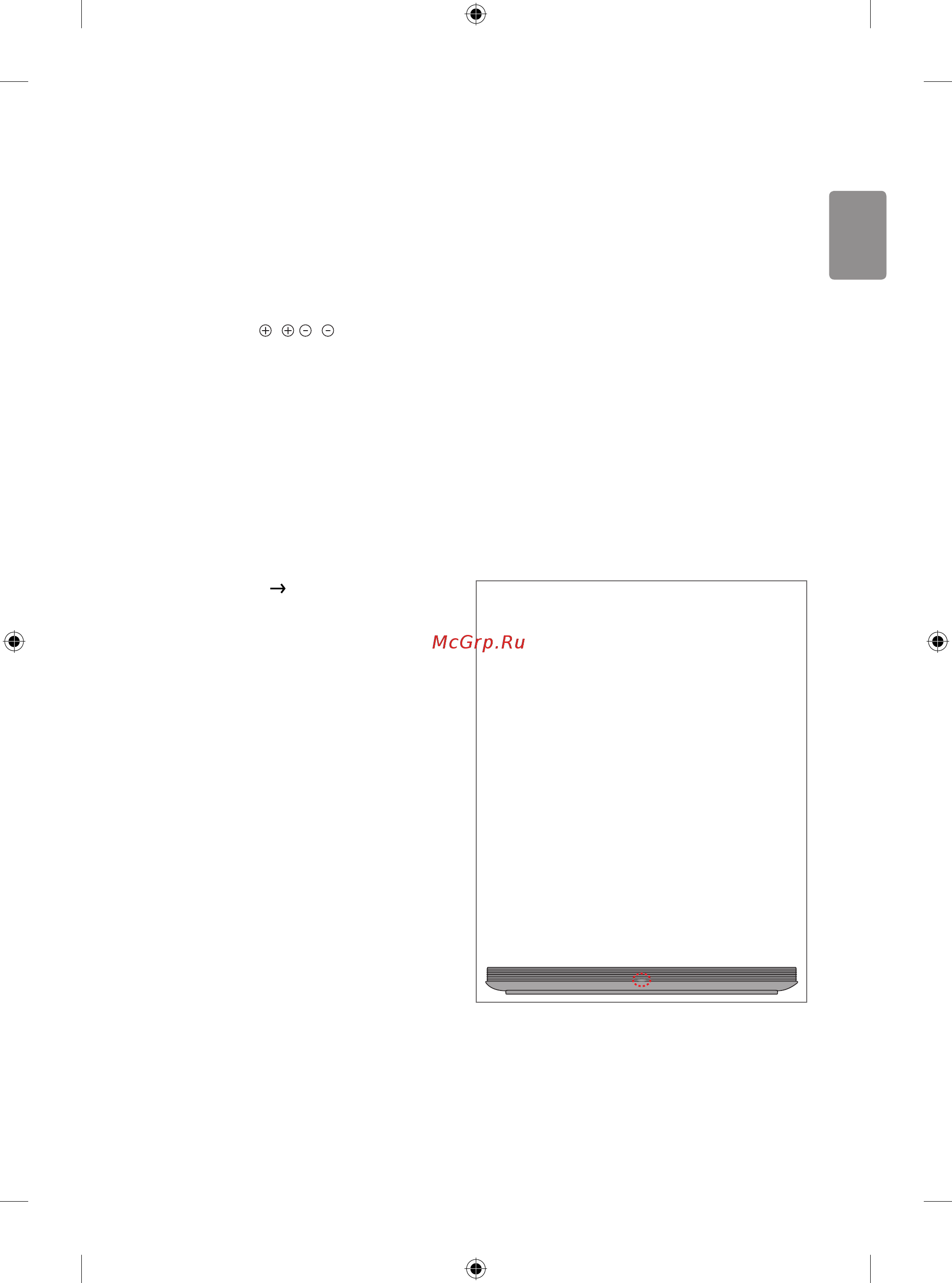 LG OLED77G7V [27/43] Устранение неисправностей