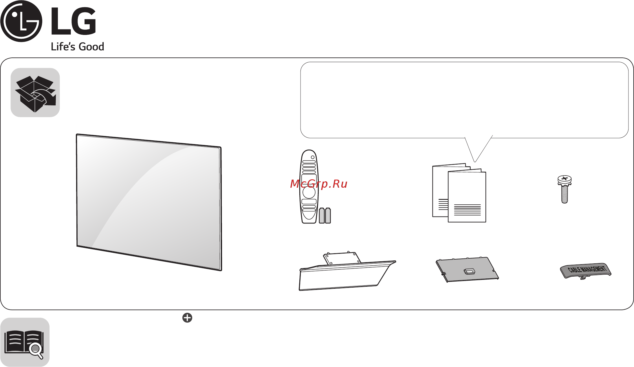 LG OLED55C7V Руководство пользователя онлайн