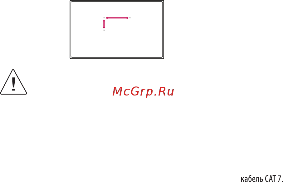 LG 55EG9A7V [15/33] Подключение антенны