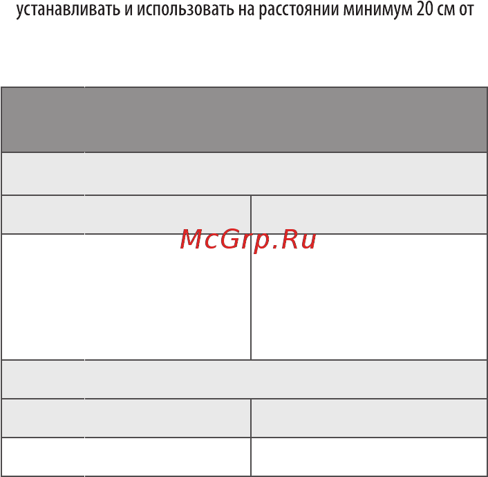 LG 55EG9A7V [20/33] Сам модуль