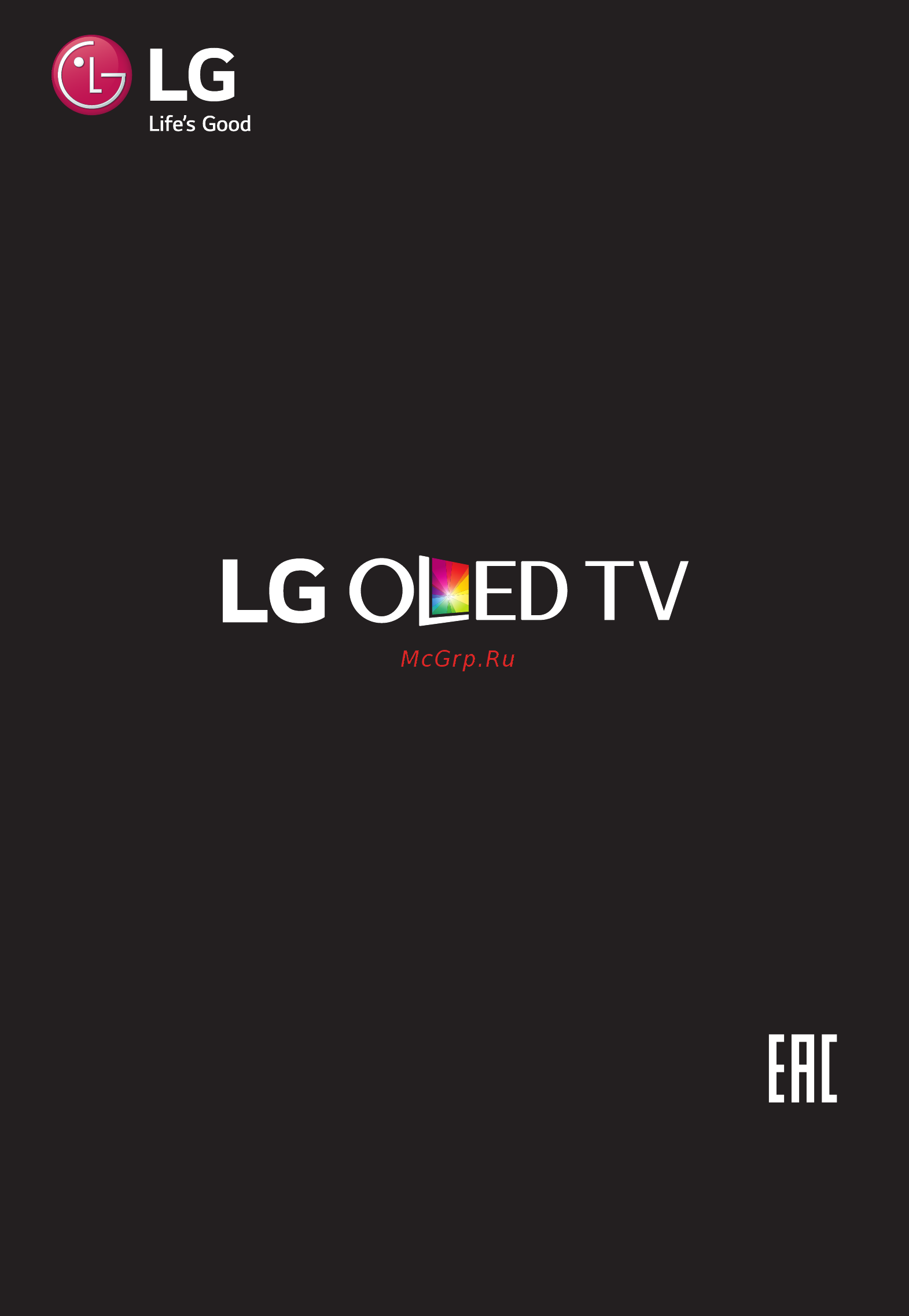 LG 55EG9A7V [9/33] Перед началом эксплуатации устройства внимательно прочтите настоящее руководство и сохраните его для будущего использования