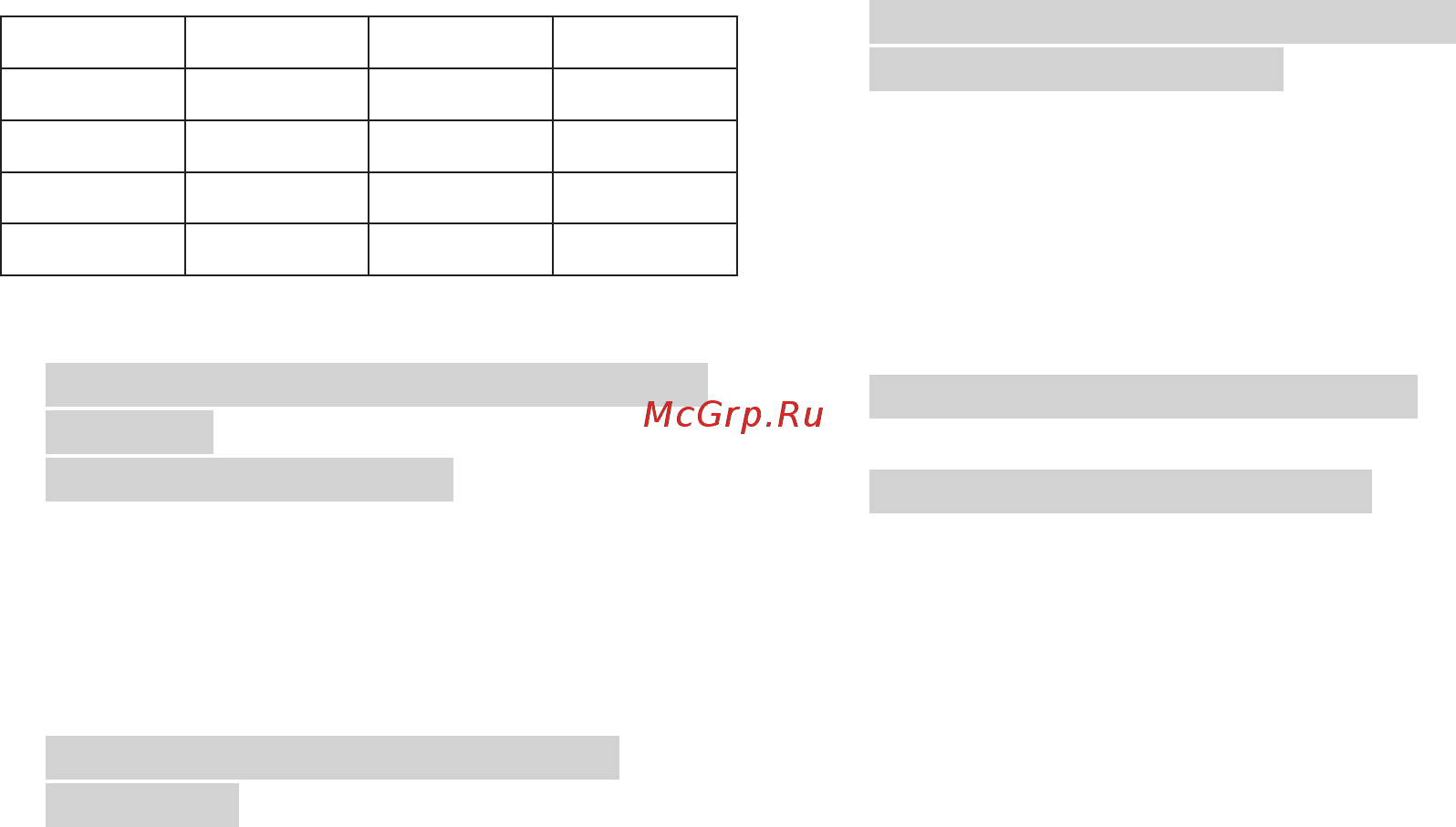LG 65SJ930V Серебристый [37/38] Command j u