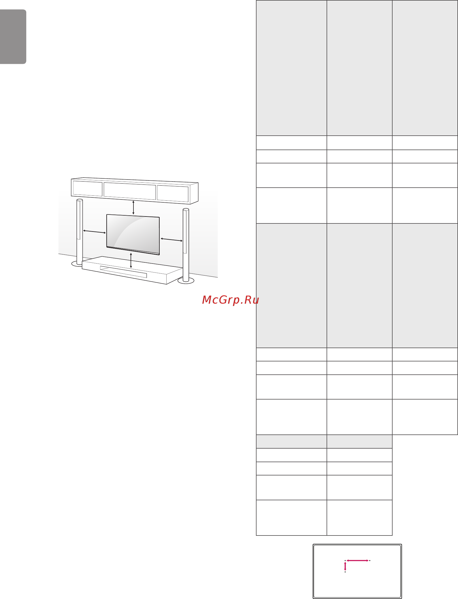 LG 55UH950V [24/87] Крепление на стене