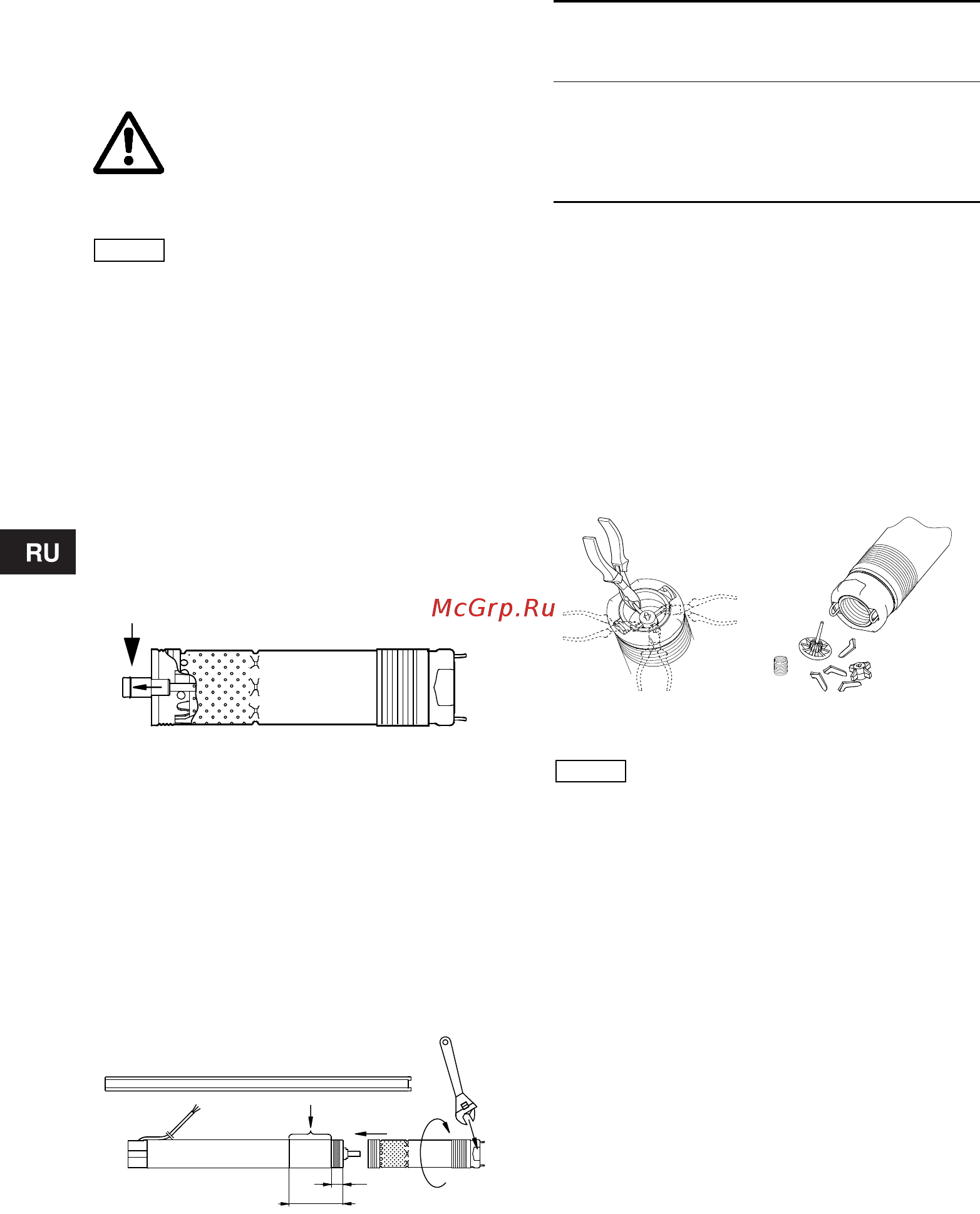 Grundfos SQ 3-30 [12/24] Присоединение насоса к электродвигателю